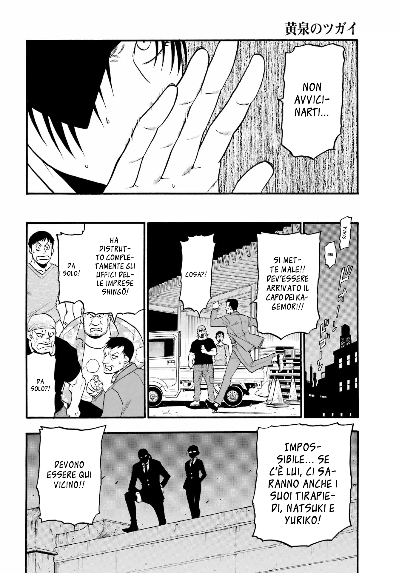 Read Daemons of the Shadow Realm IT Manga Online