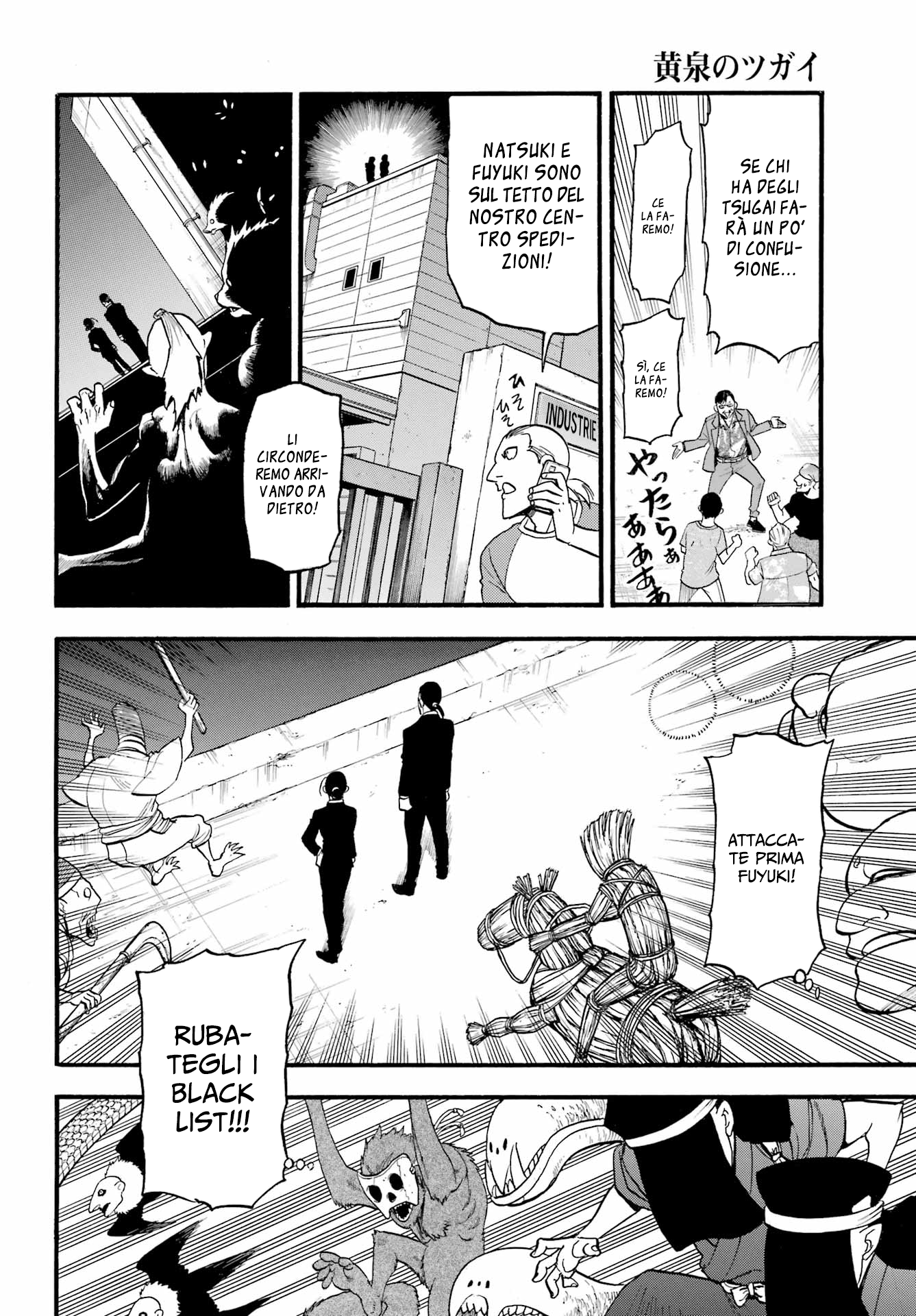 Read Daemons of the Shadow Realm IT Manga Online