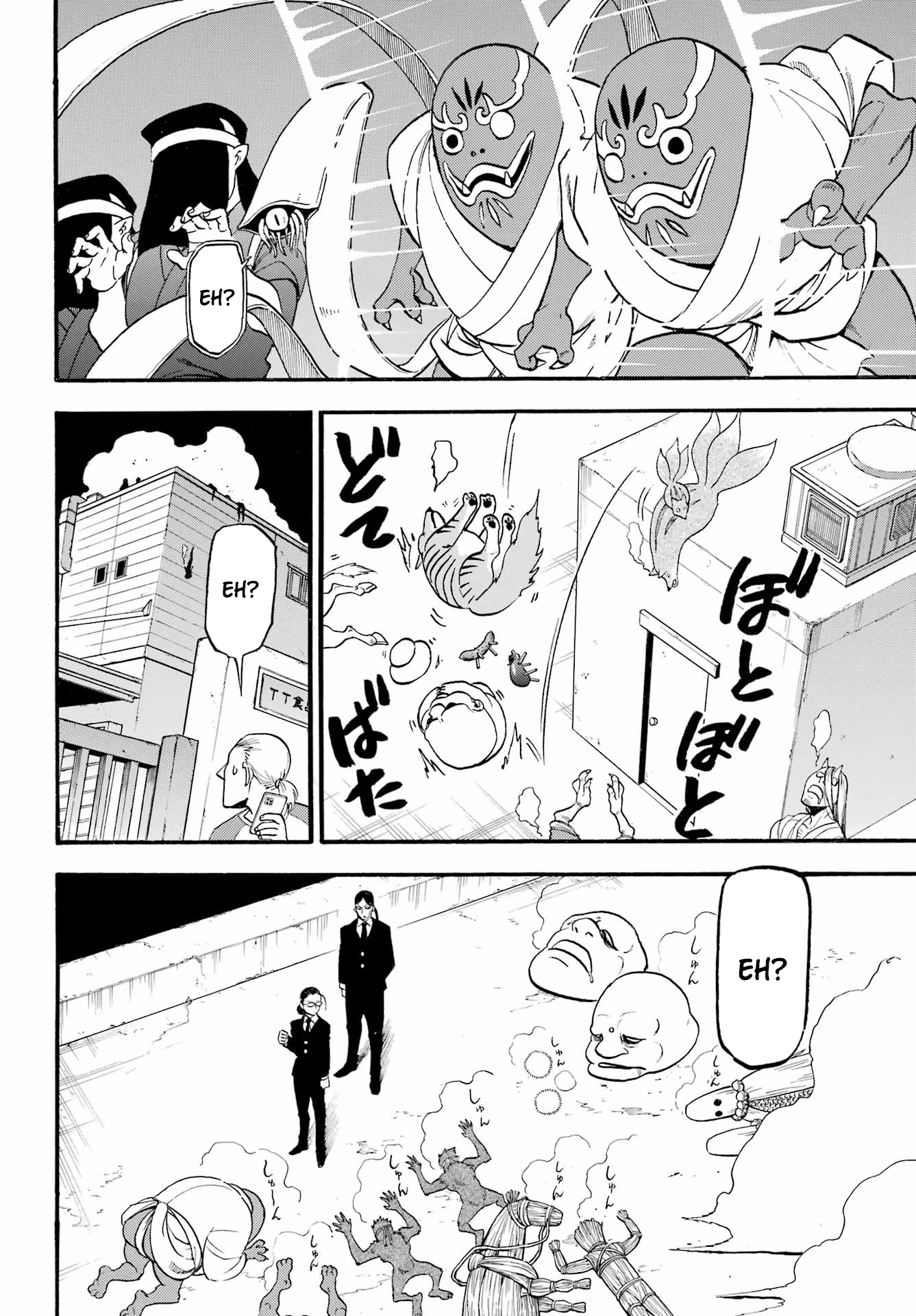 Read Daemons of the Shadow Realm IT Manga Online