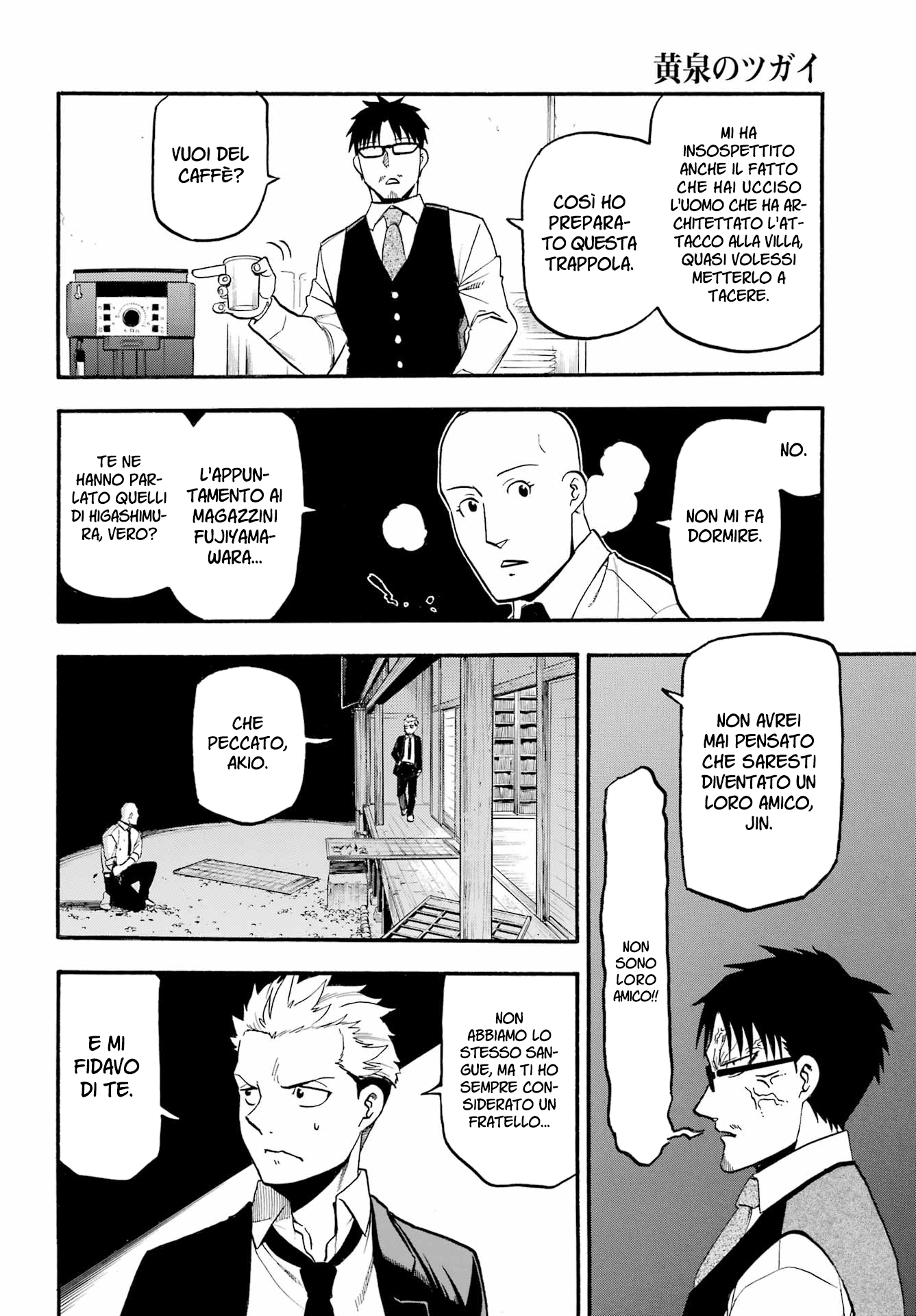 Read Daemons of the Shadow Realm IT Manga Online