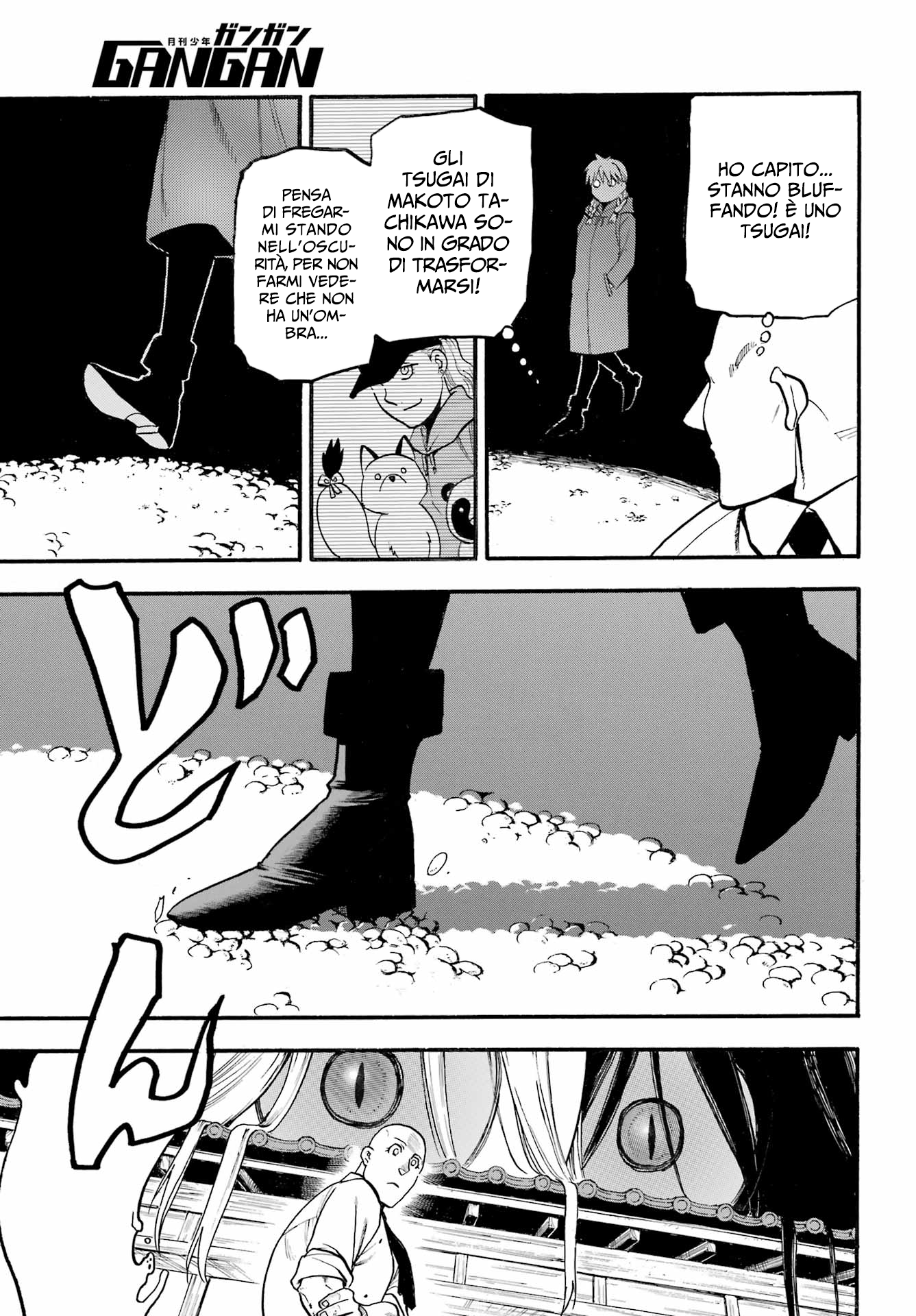 Read Daemons of the Shadow Realm IT Manga Online