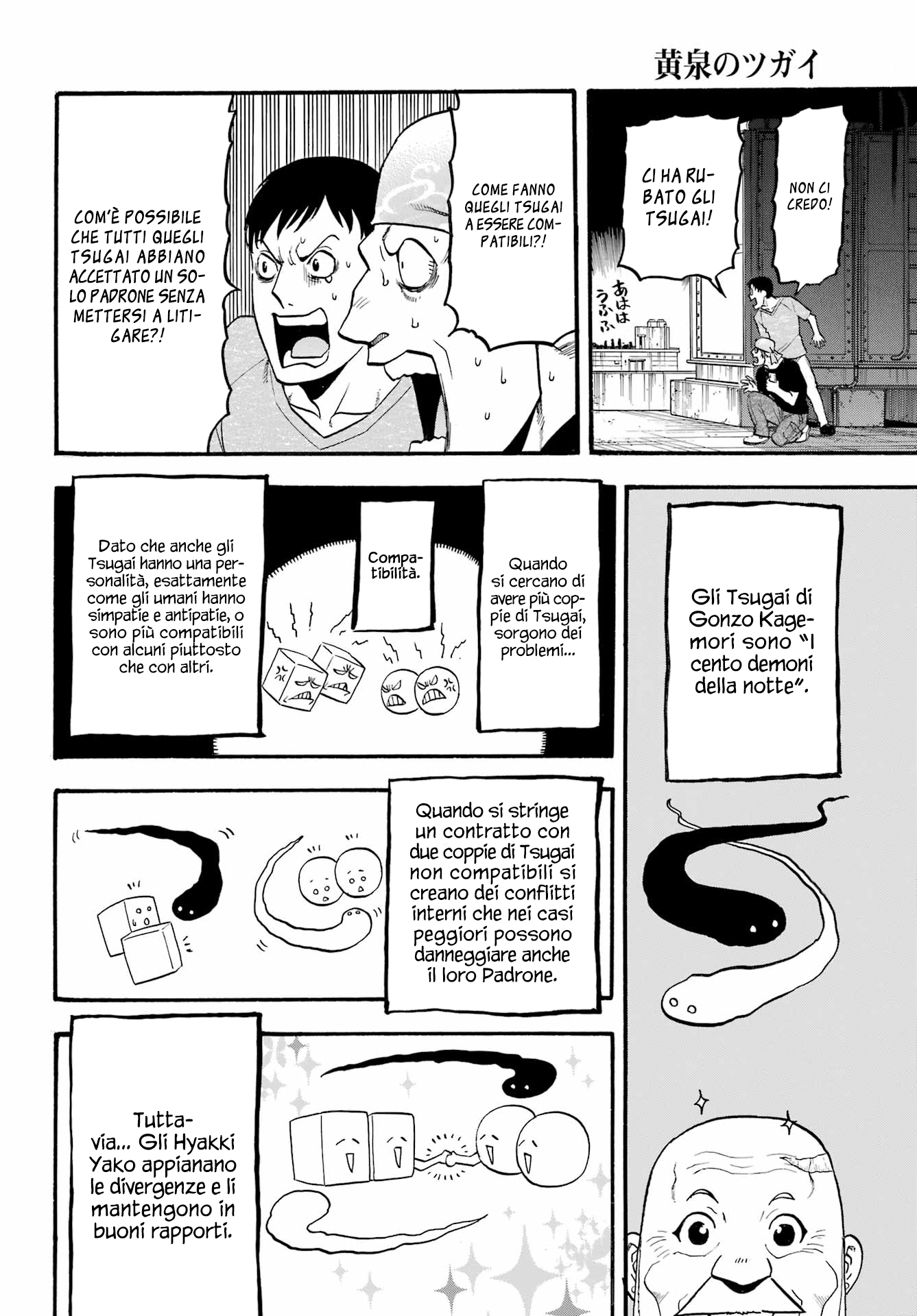 Read Daemons of the Shadow Realm IT Manga Online