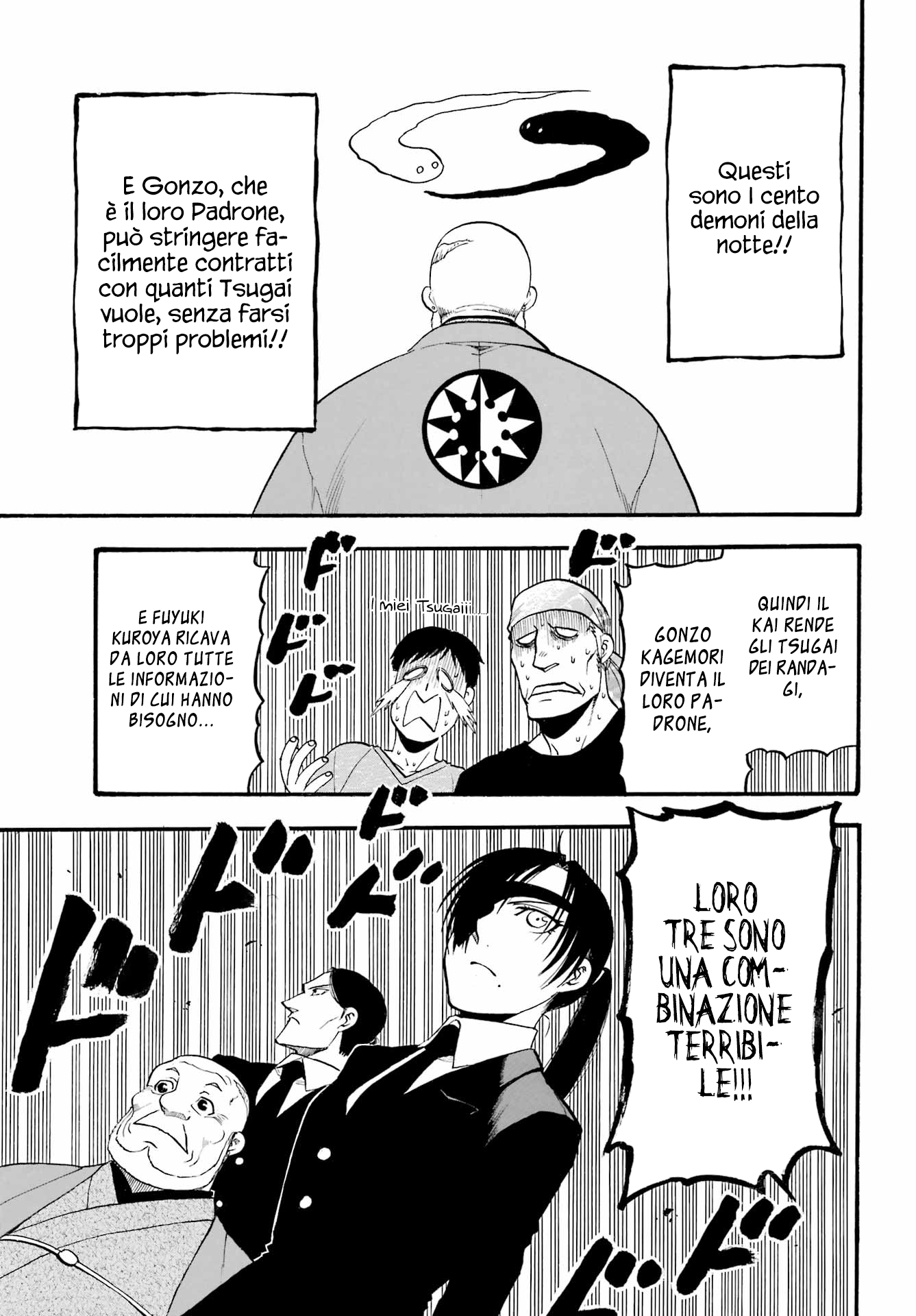 Read Daemons of the Shadow Realm IT Manga Online