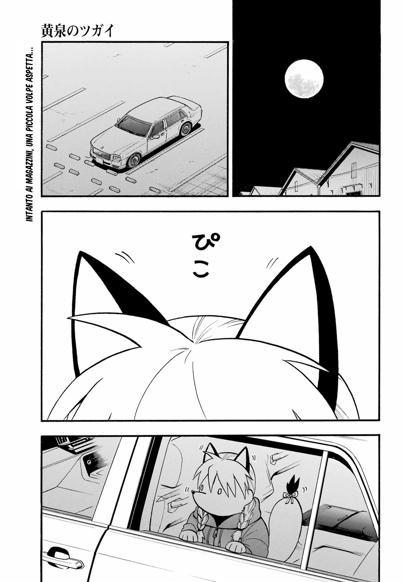 Read Daemons of the Shadow Realm IT Manga Online