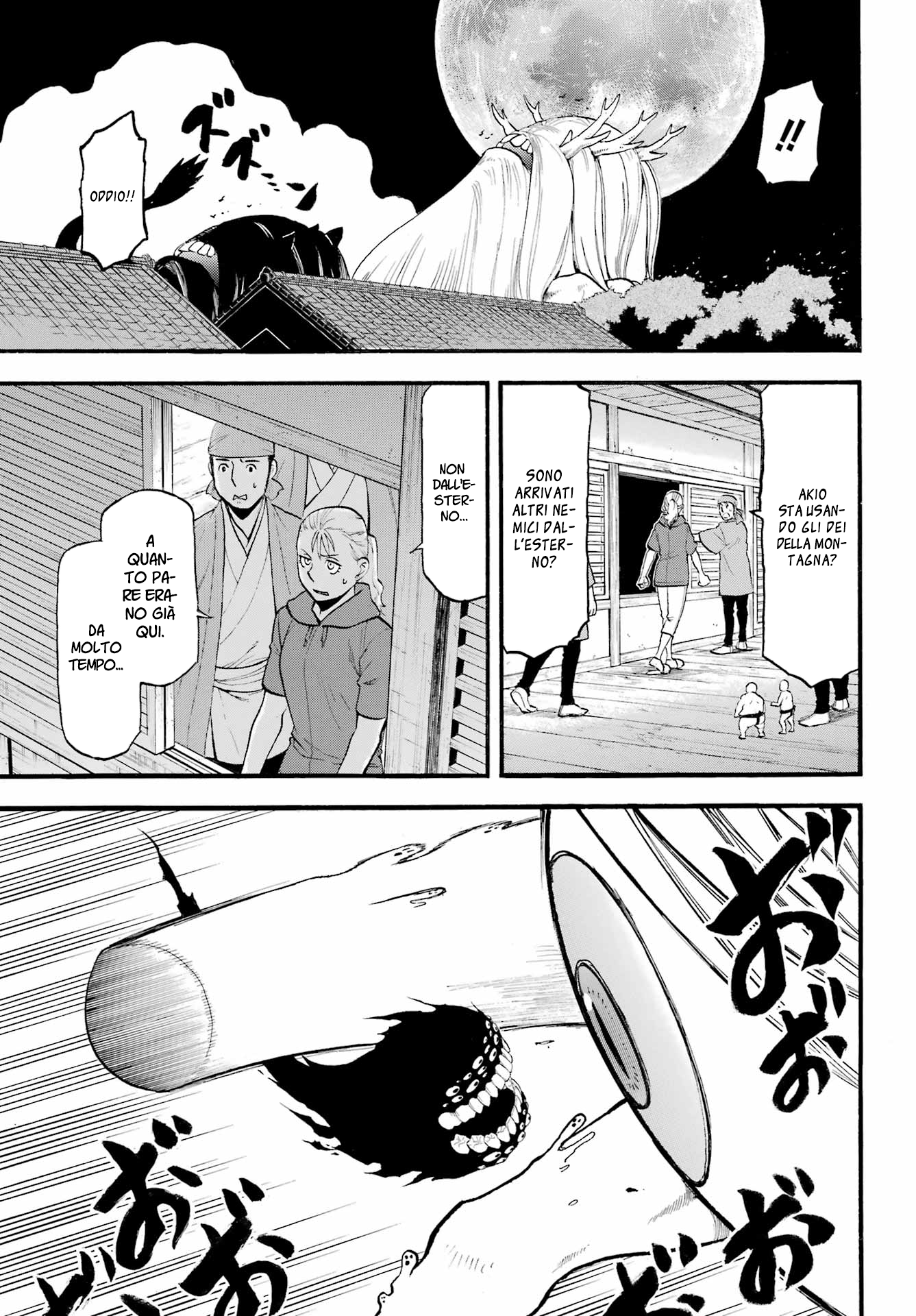 Read Daemons of the Shadow Realm IT Manga Online