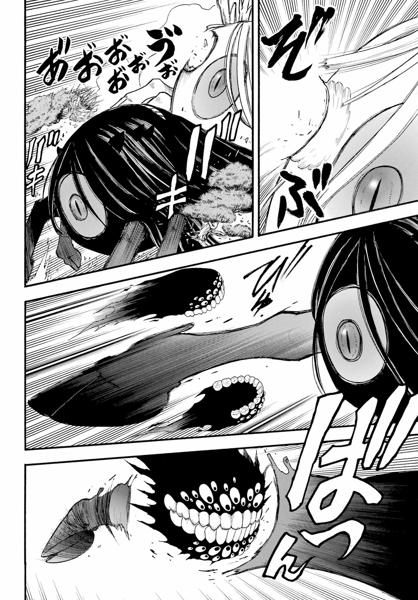 Read Daemons of the Shadow Realm IT Manga Online