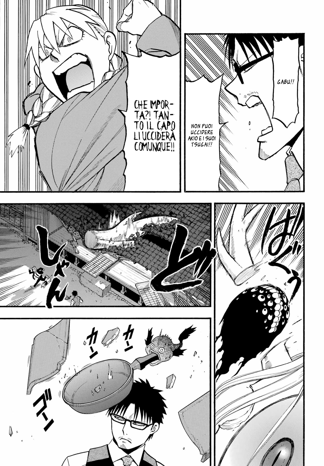 Read Daemons of the Shadow Realm IT Manga Online