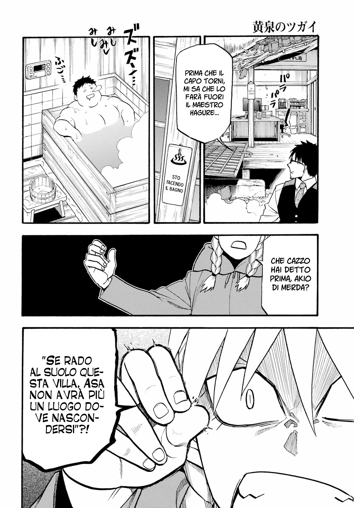 Read Daemons of the Shadow Realm IT Manga Online