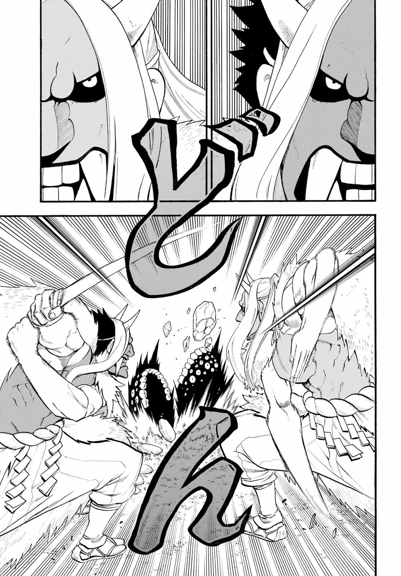 Read Daemons of the Shadow Realm IT Manga Online