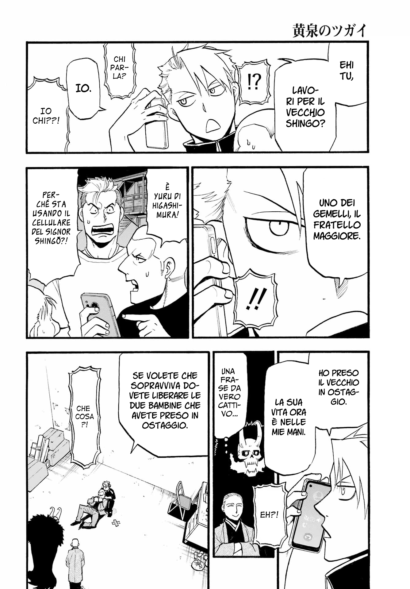 Read Daemons of the Shadow Realm IT Manga Online