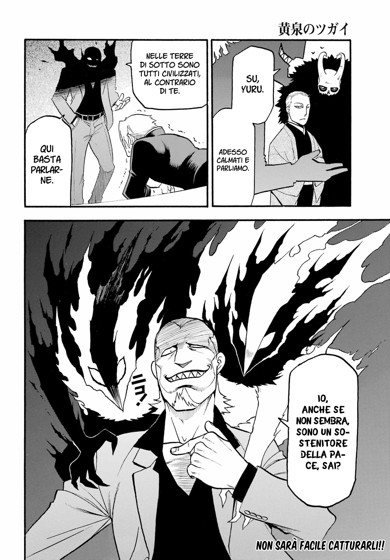 Read Daemons of the Shadow Realm IT Manga Online