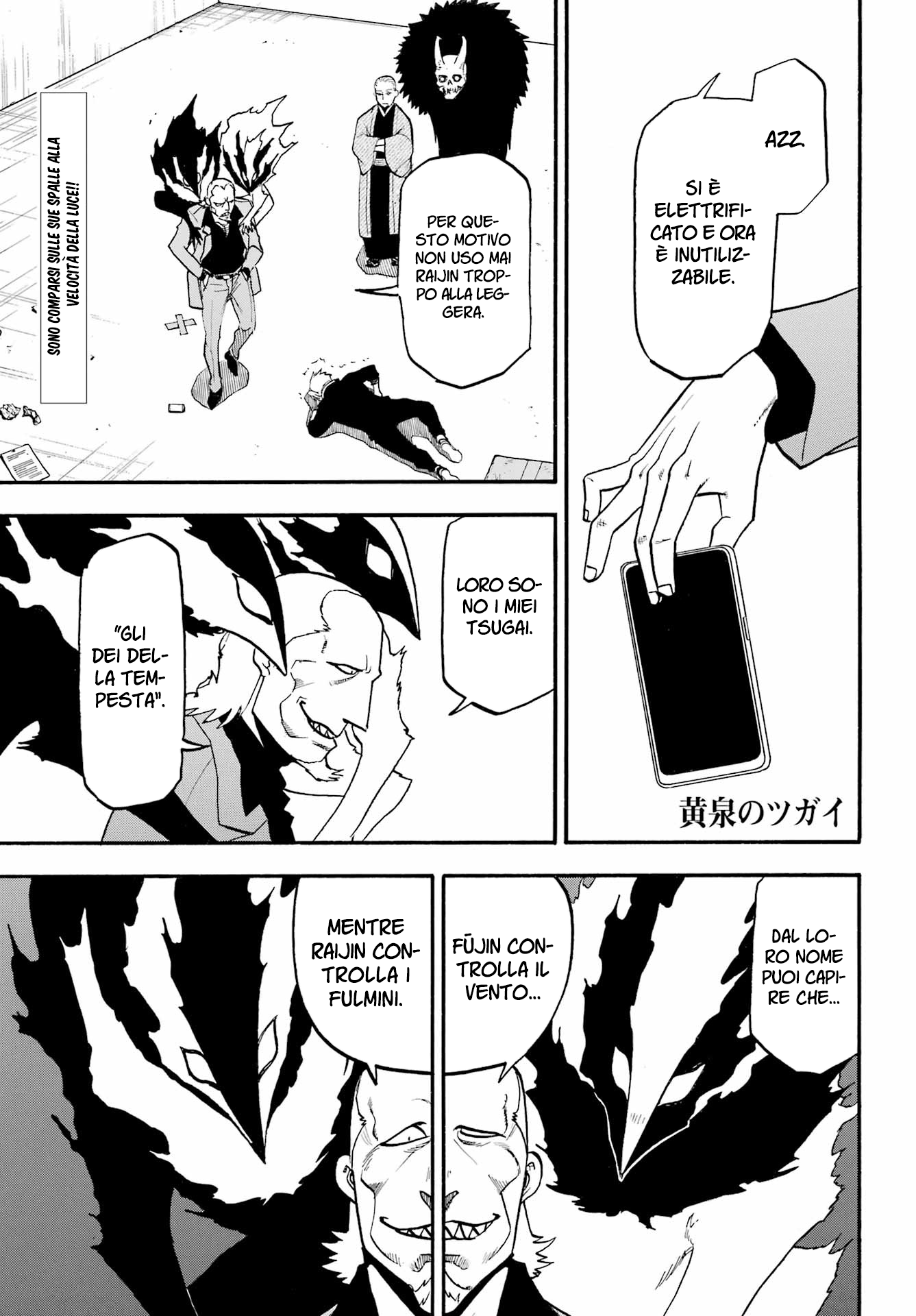 Read Daemons of the Shadow Realm IT Manga Online