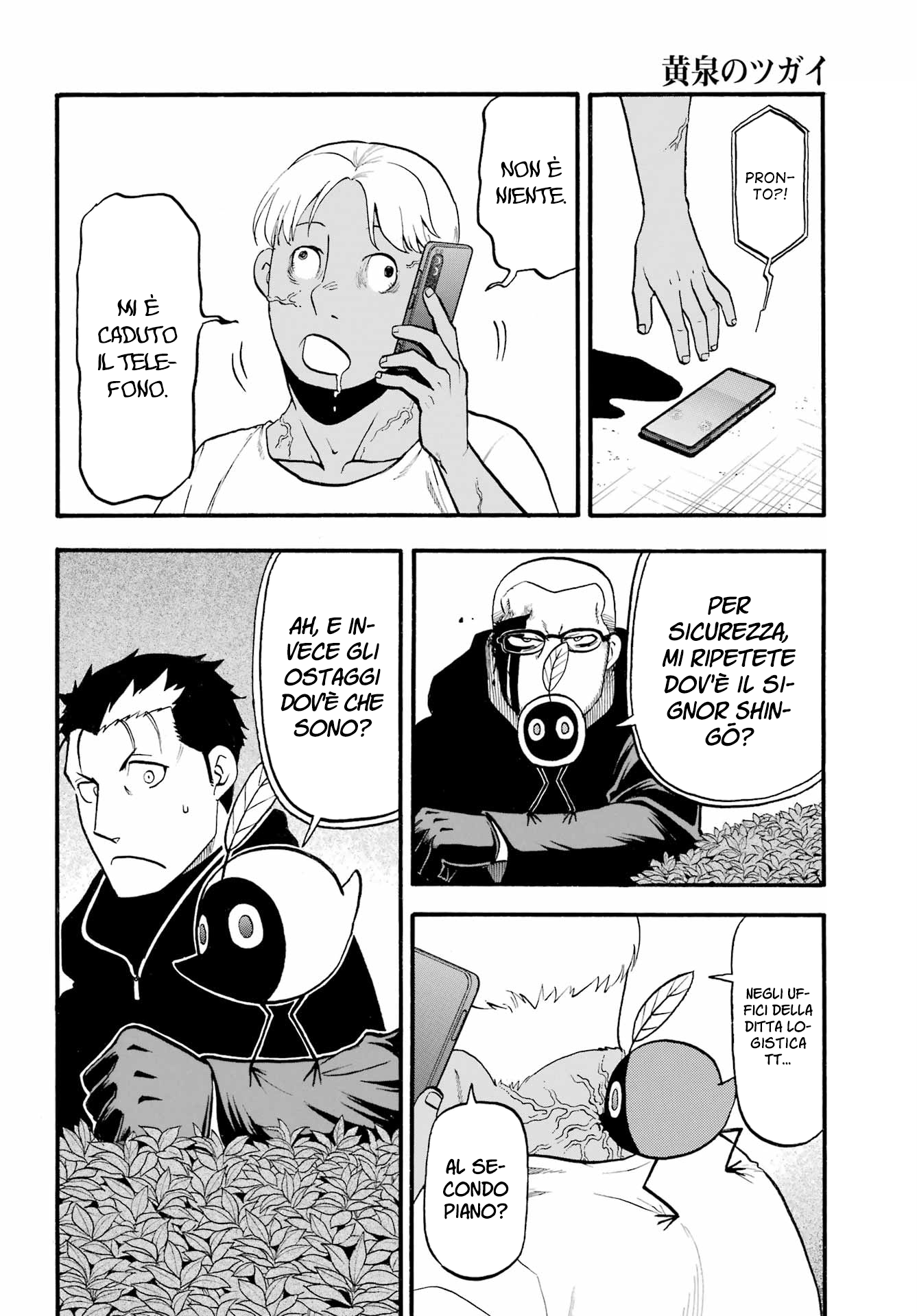 Read Daemons of the Shadow Realm IT Manga Online