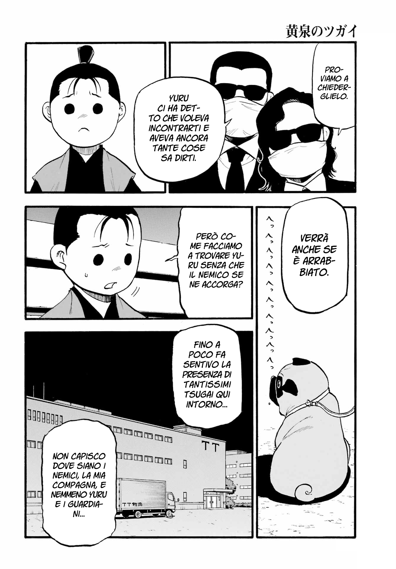 Read Daemons of the Shadow Realm IT Manga Online