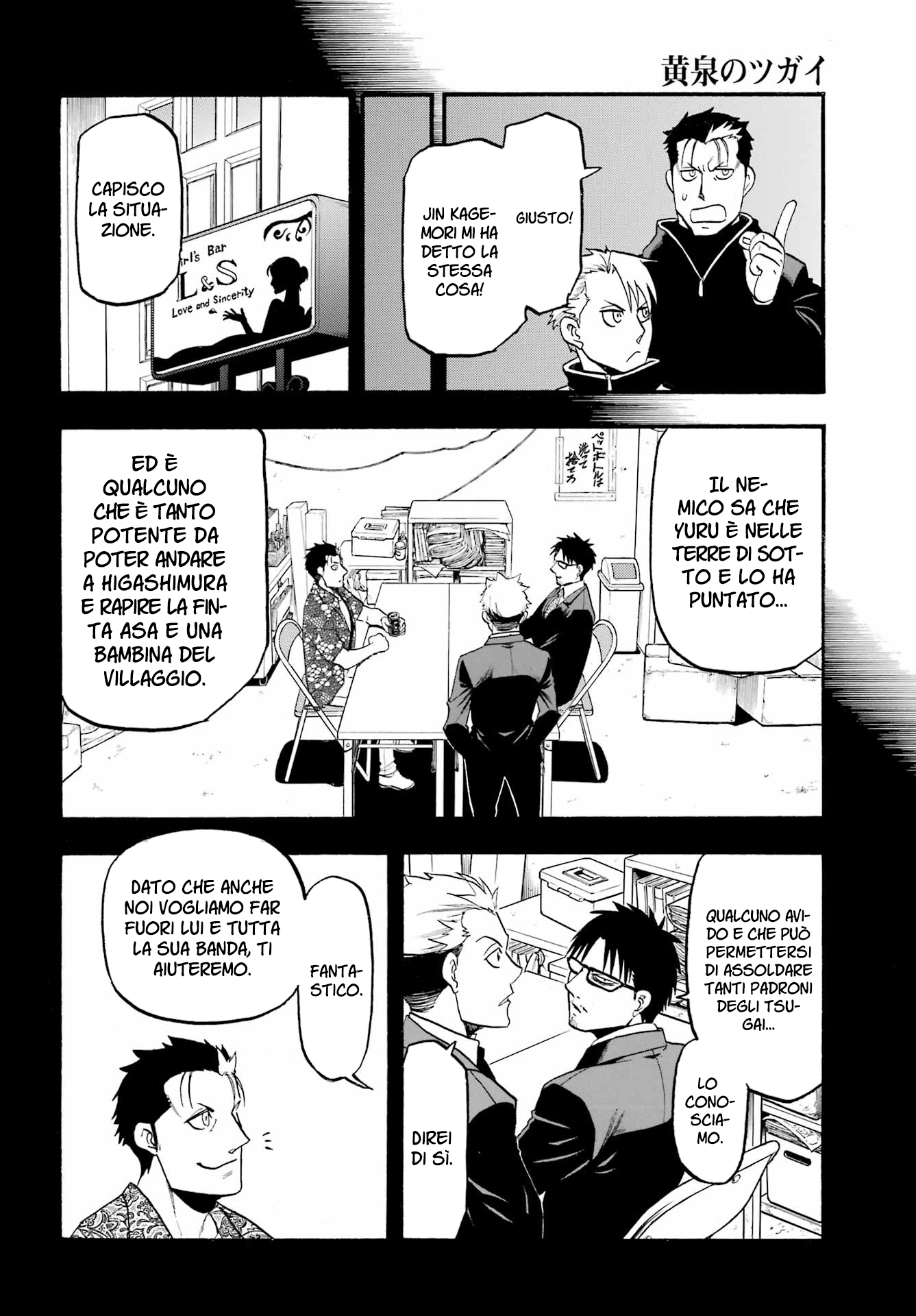 Read Daemons of the Shadow Realm IT Manga Online