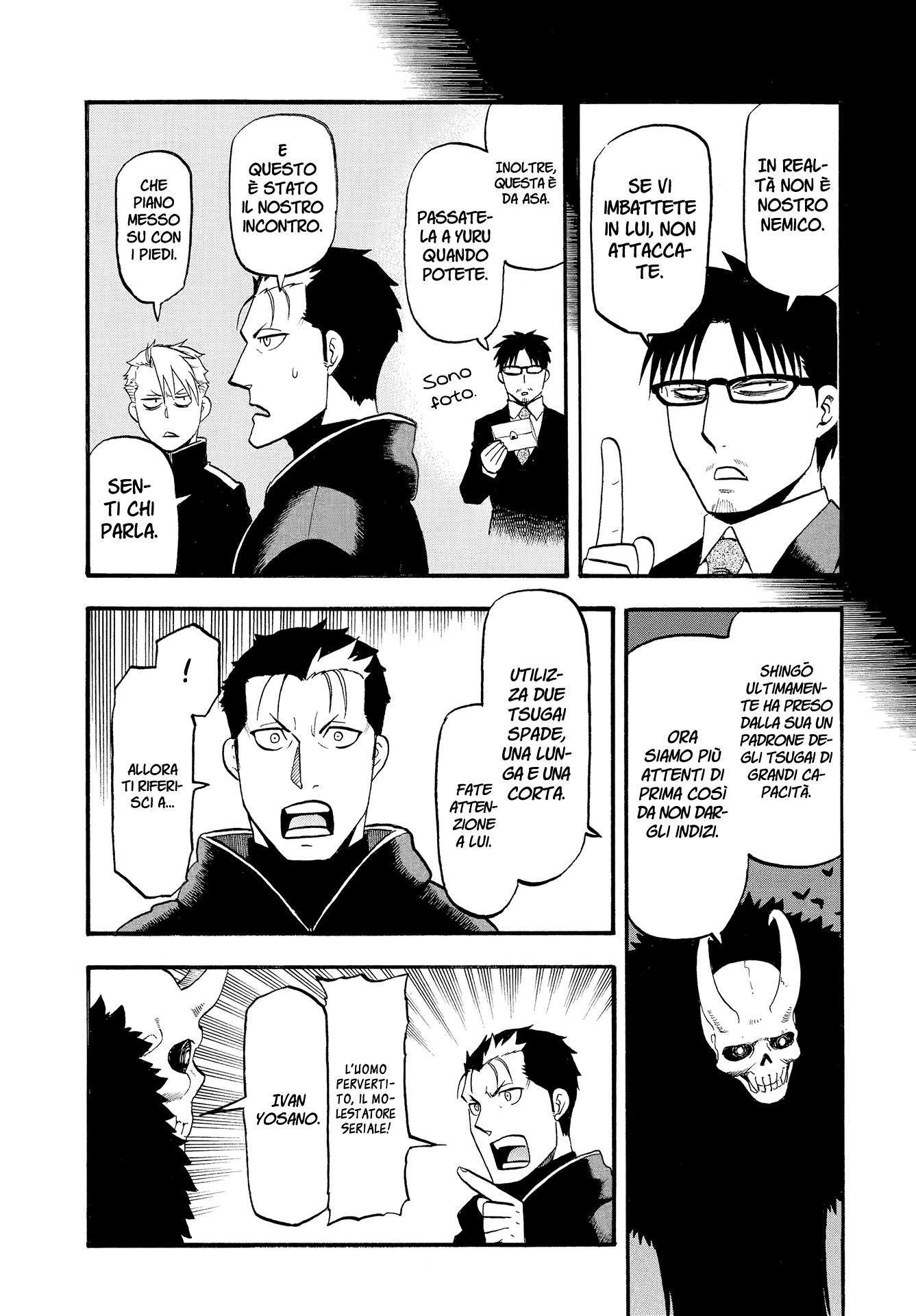 Read Daemons of the Shadow Realm IT Manga Online