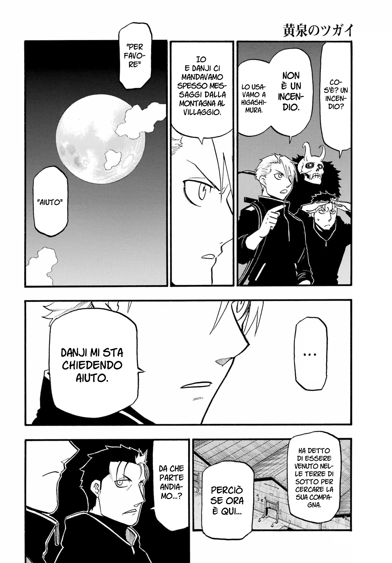 Read Daemons of the Shadow Realm IT Manga Online