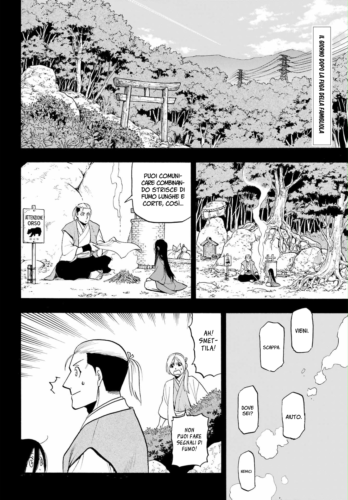 Read Daemons of the Shadow Realm IT Manga Online