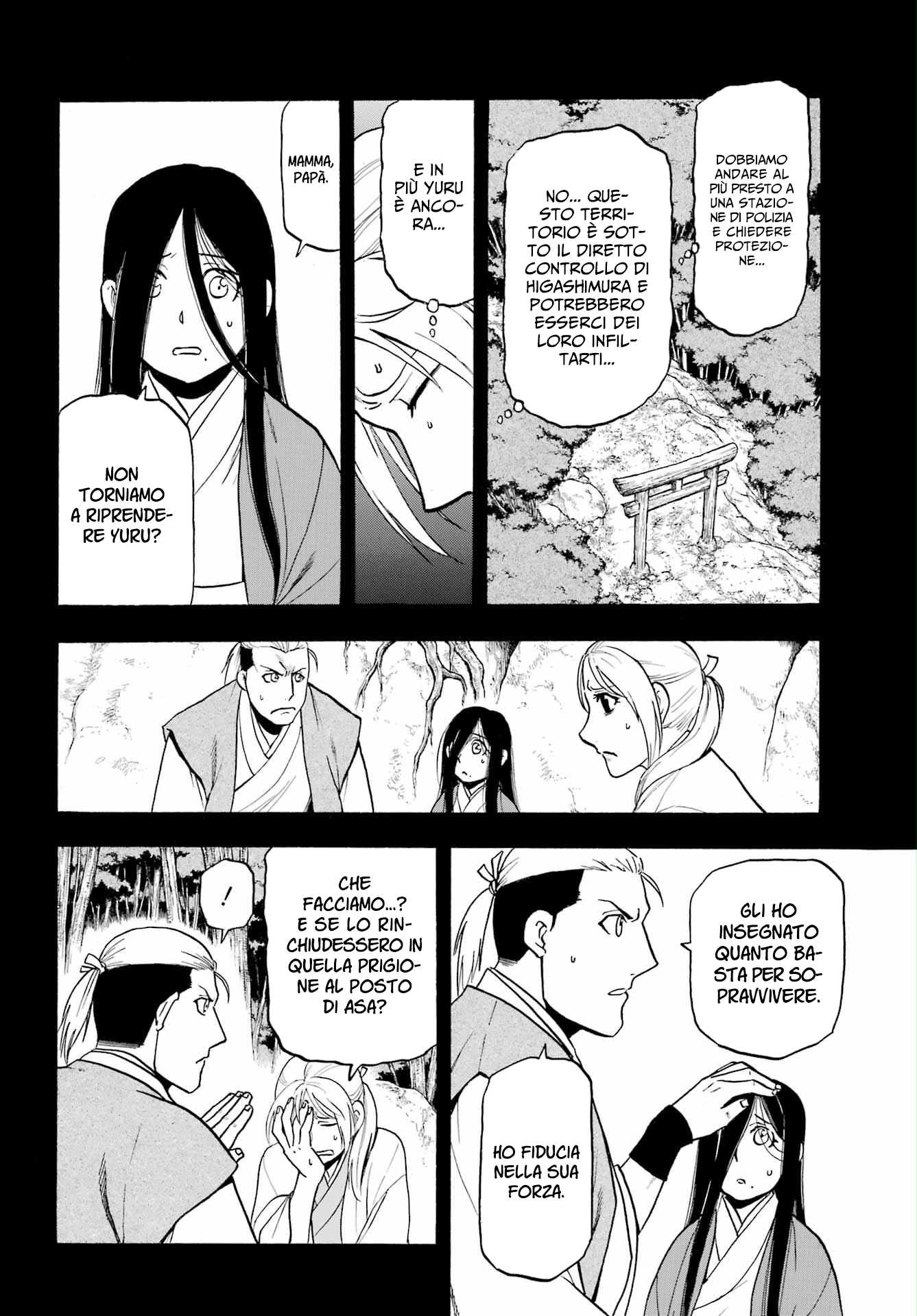 Read Daemons of the Shadow Realm IT Manga Online