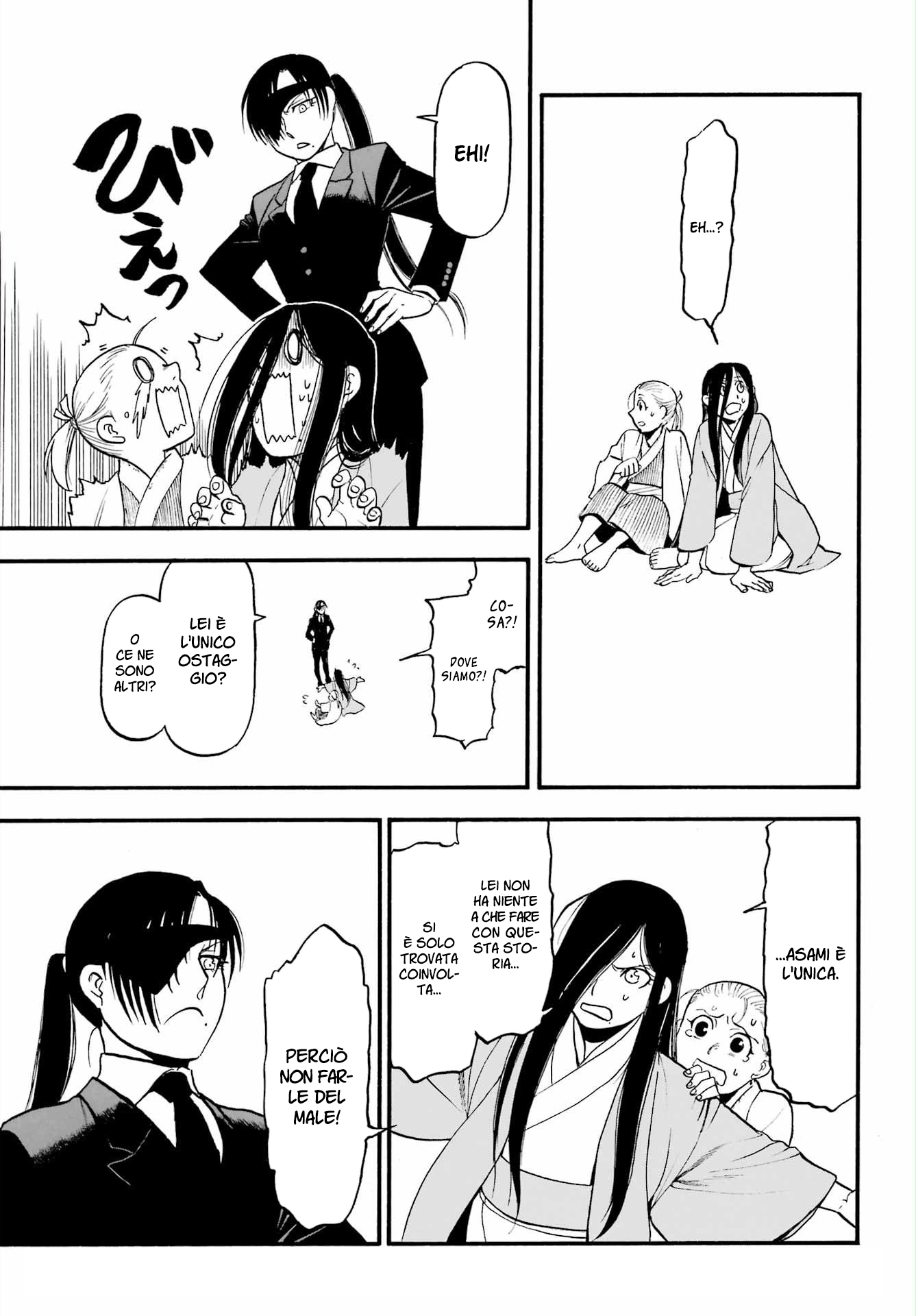 Read Daemons of the Shadow Realm IT Manga Online