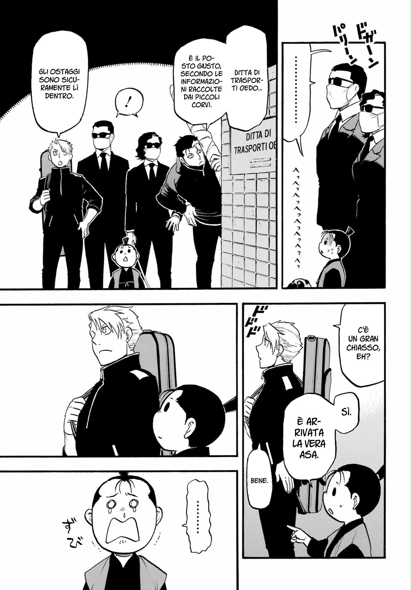 Read Daemons of the Shadow Realm IT Manga Online