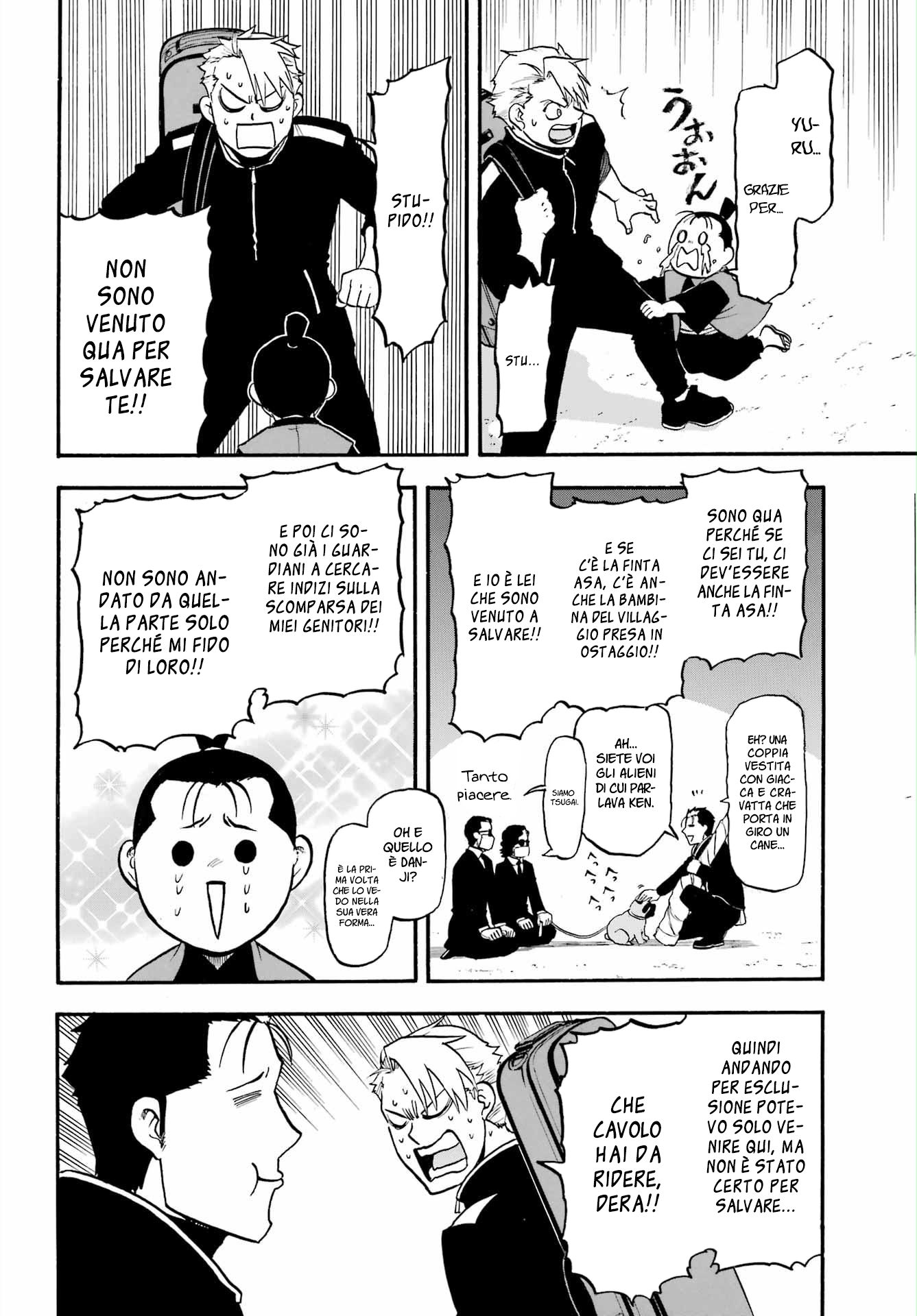 Read Daemons of the Shadow Realm IT Manga Online