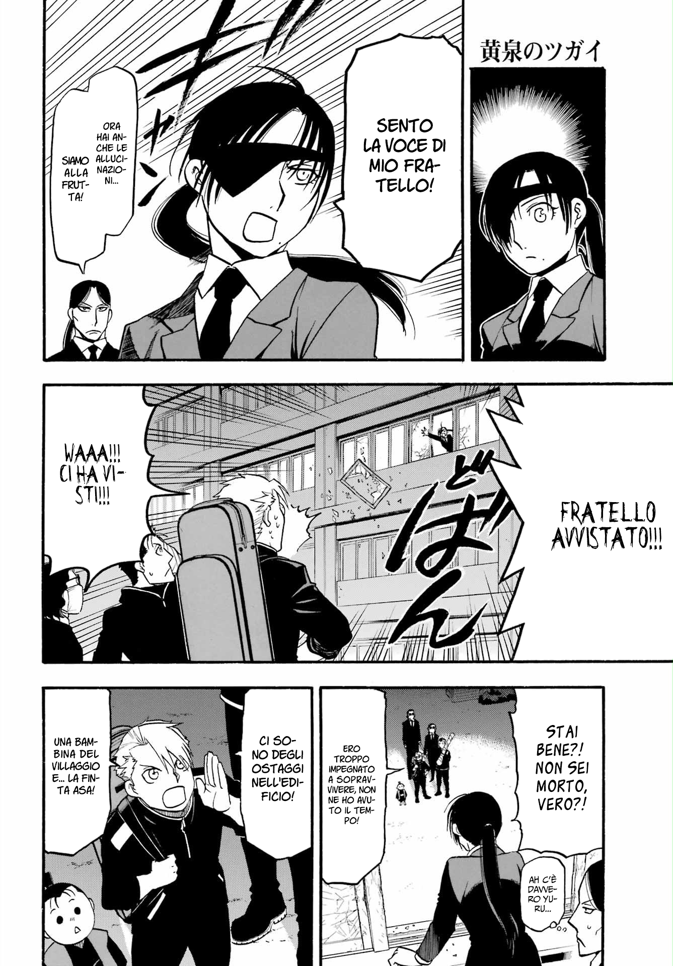 Read Daemons of the Shadow Realm IT Manga Online