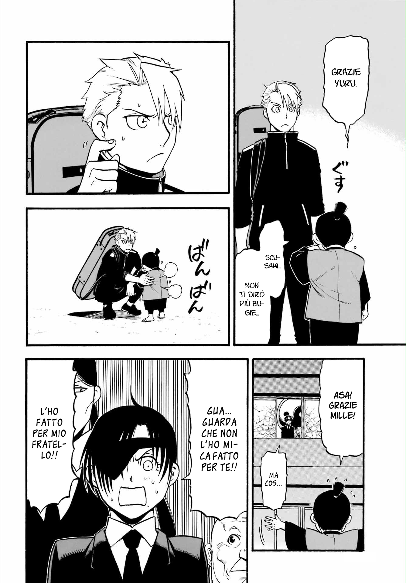 Read Daemons of the Shadow Realm IT Manga Online