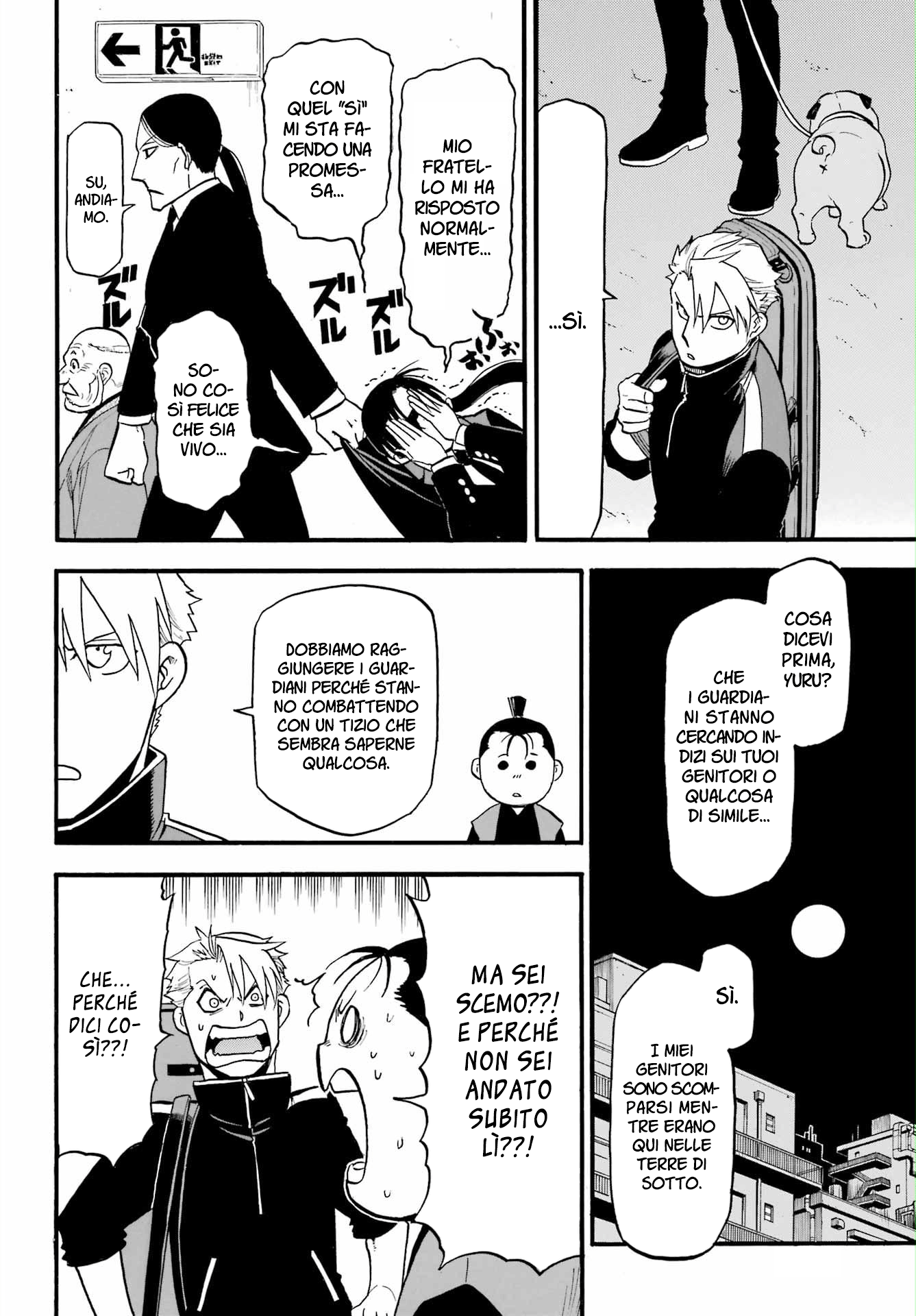 Read Daemons of the Shadow Realm IT Manga Online