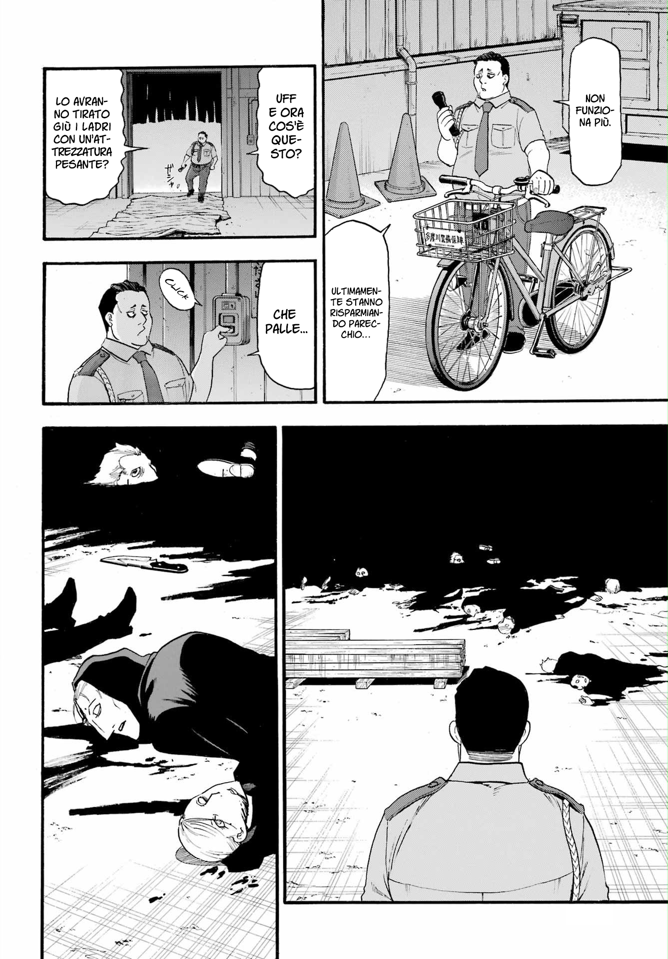 Read Daemons of the Shadow Realm IT Manga Online