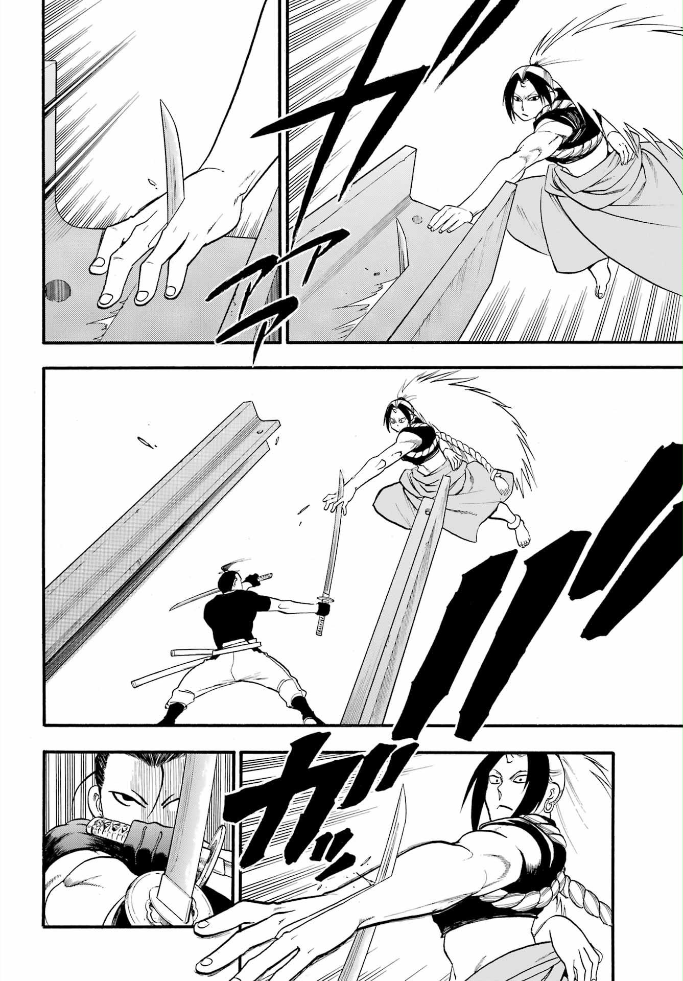 Read Daemons of the Shadow Realm IT Manga Online