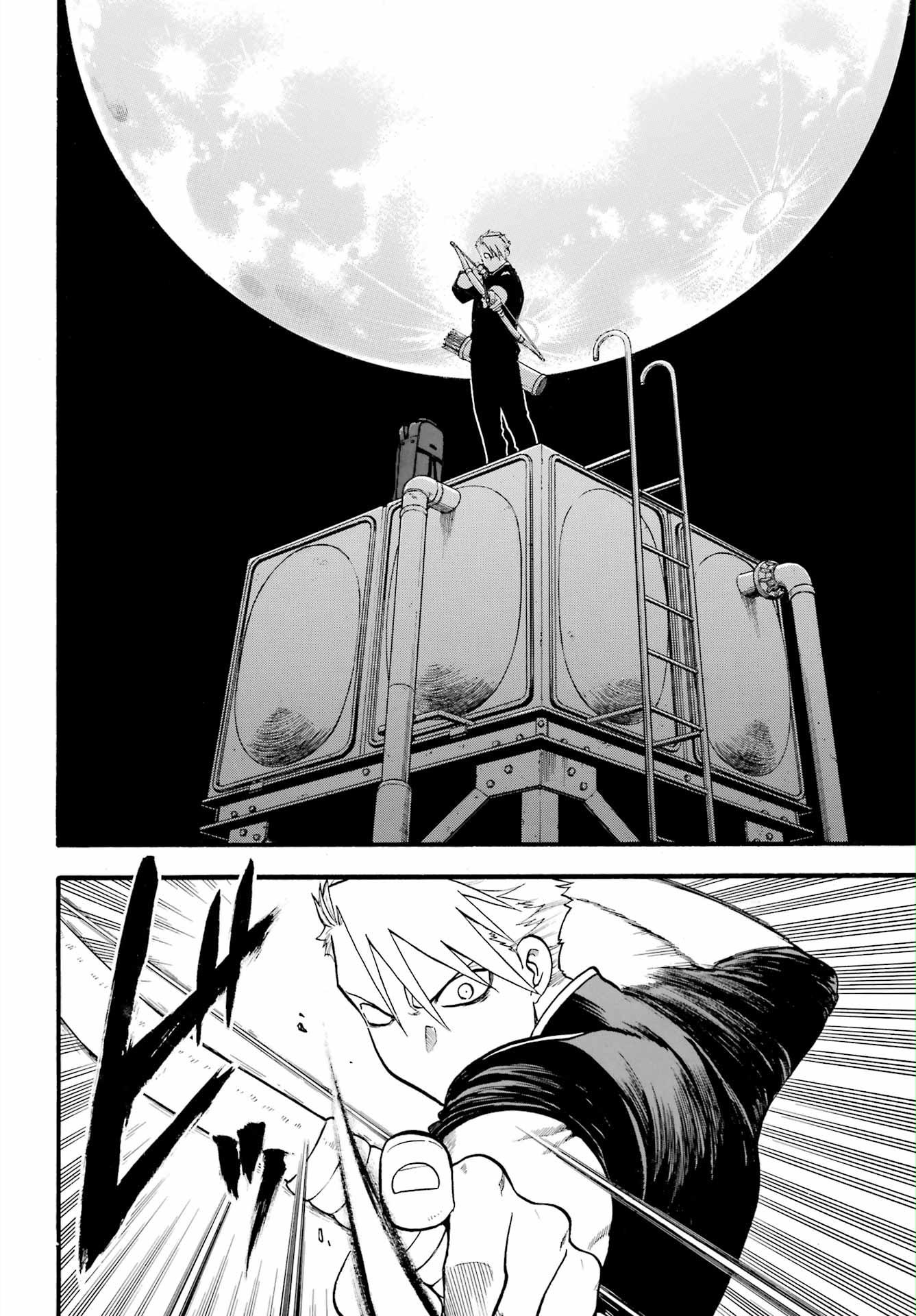 Read Daemons of the Shadow Realm IT Manga Online