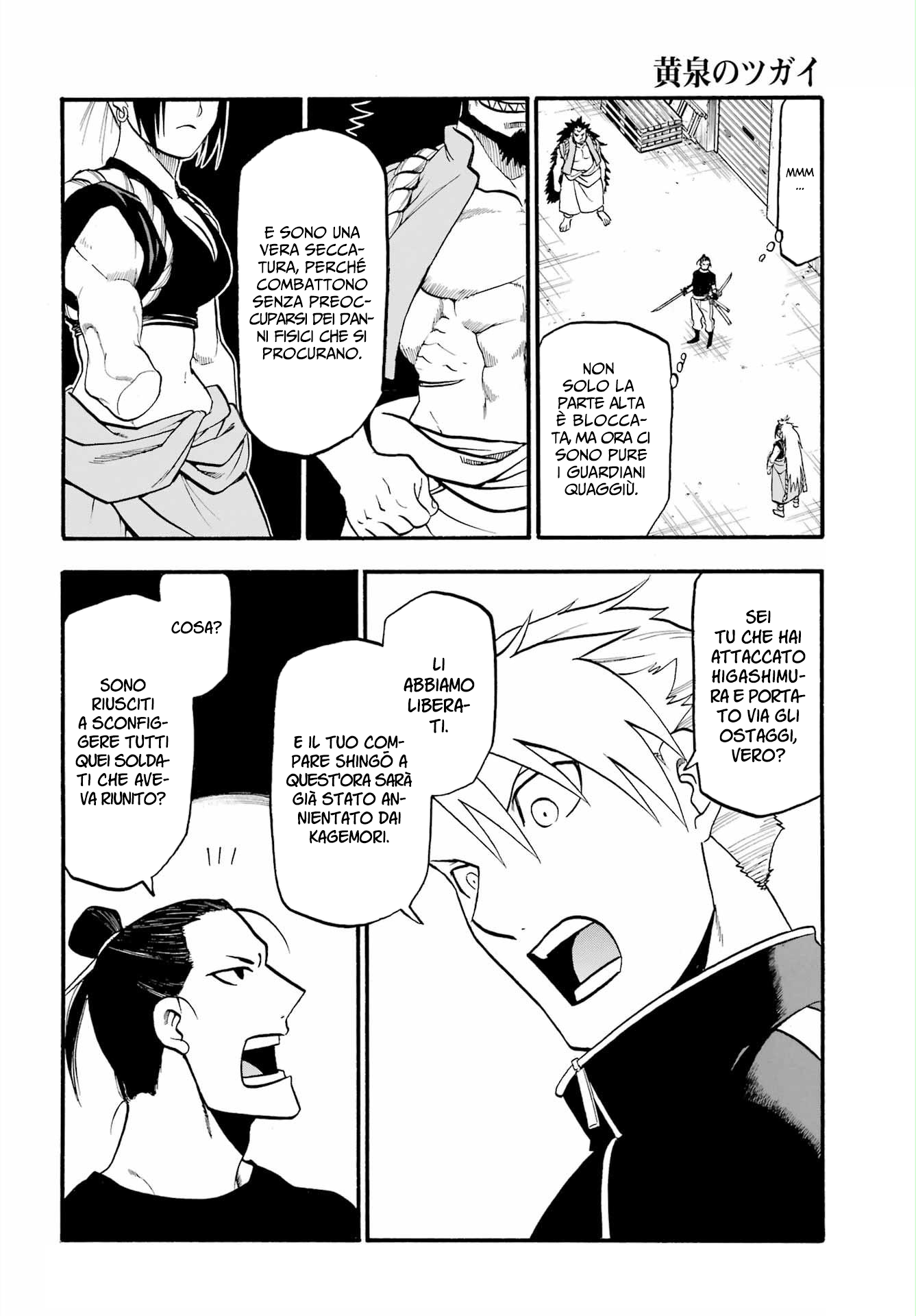 Read Daemons of the Shadow Realm IT Manga Online