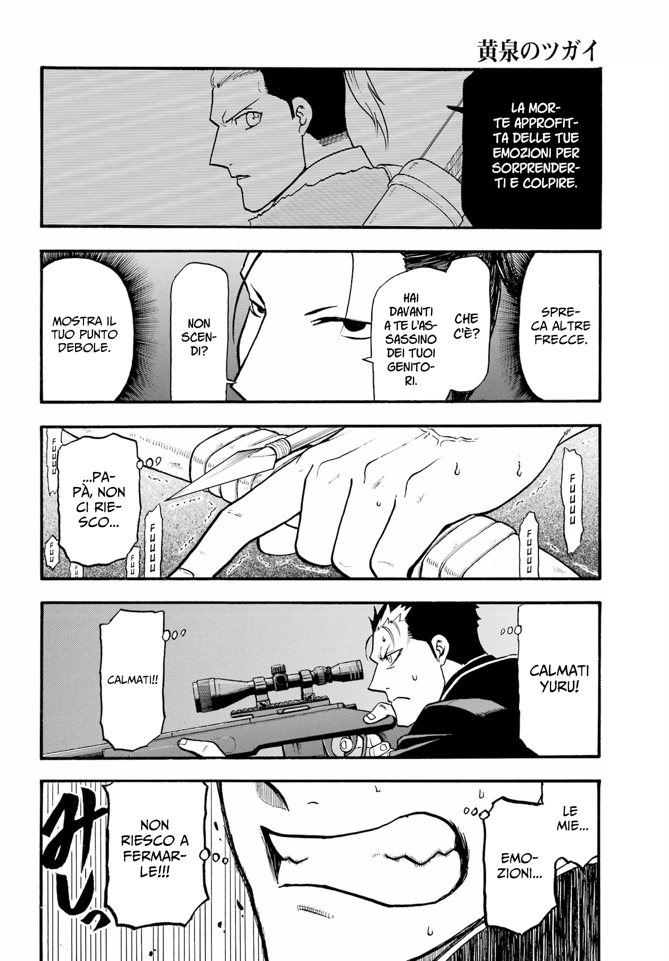 Read Daemons of the Shadow Realm IT Manga Online