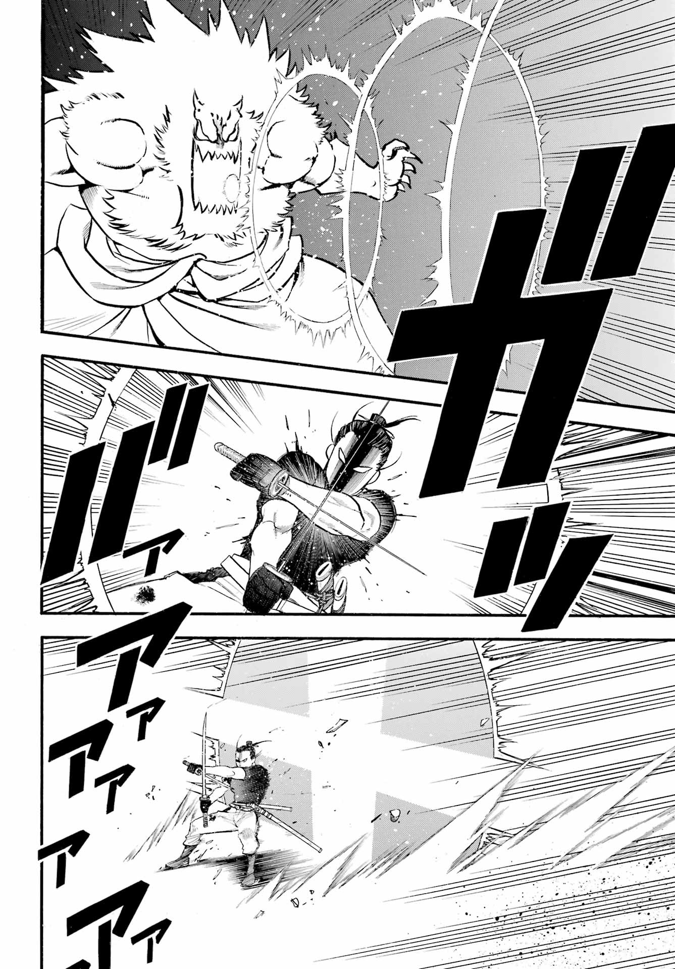 Read Daemons of the Shadow Realm IT Manga Online