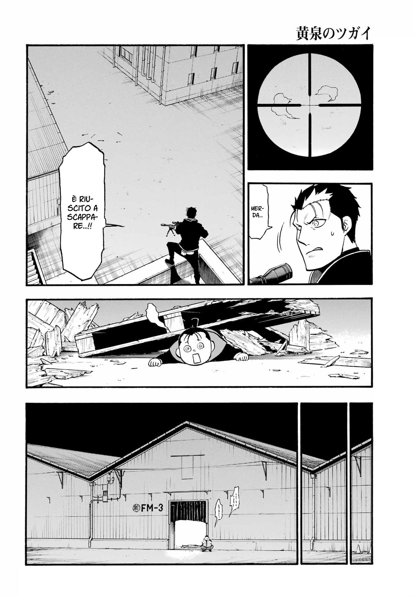 Read Daemons of the Shadow Realm IT Manga Online