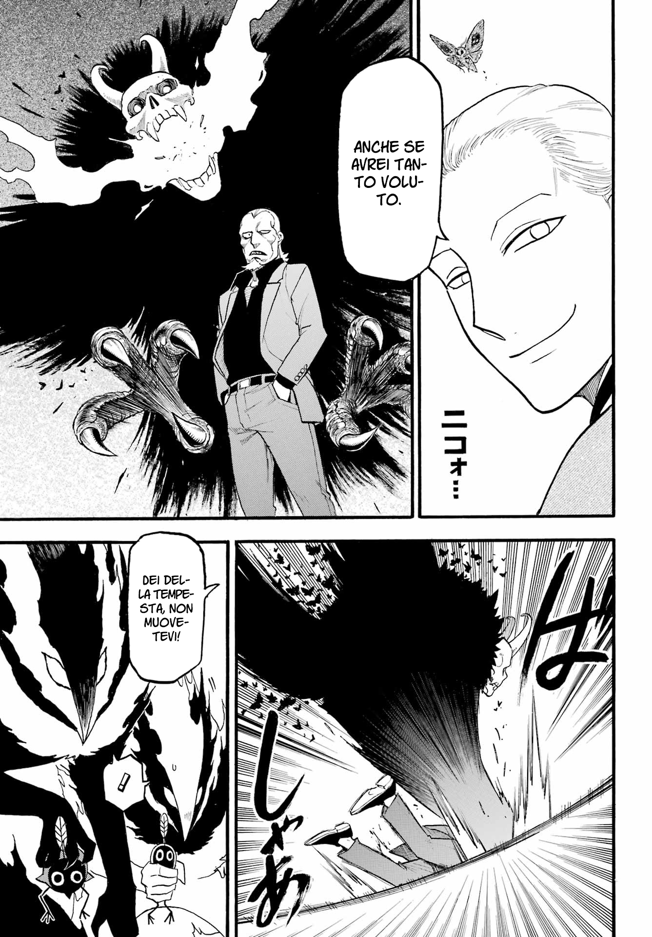 Read Daemons of the Shadow Realm IT Manga Online