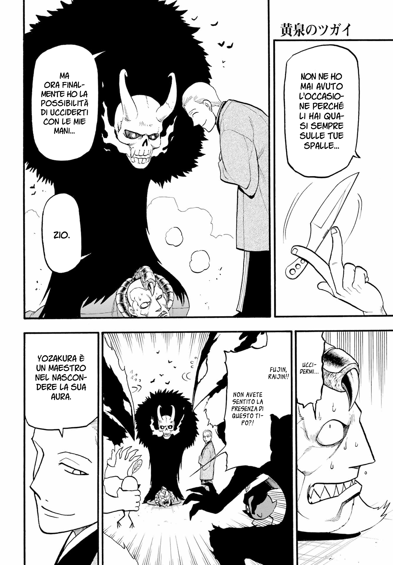 Read Daemons of the Shadow Realm IT Manga Online