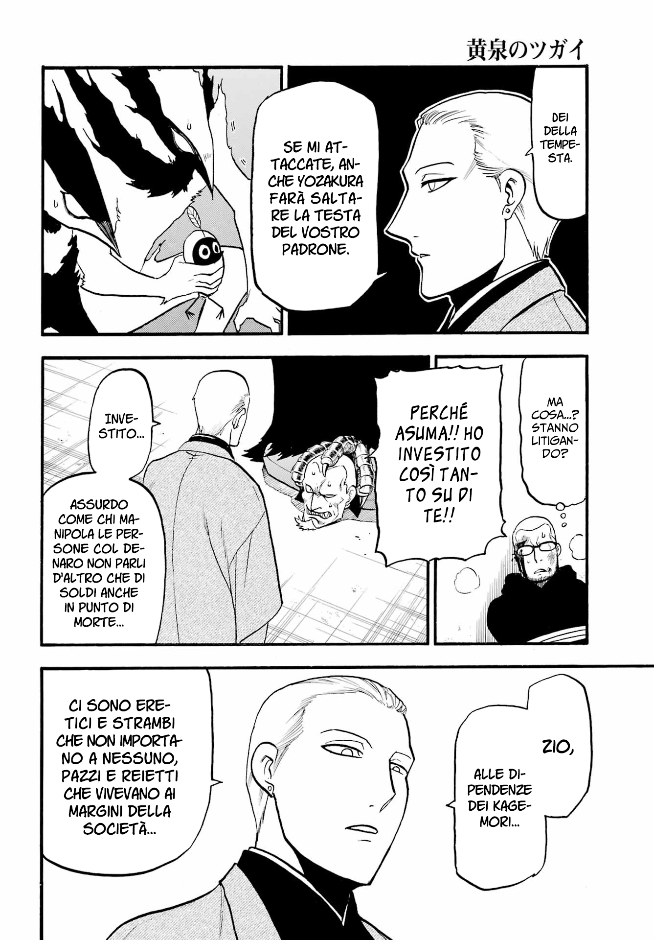 Read Daemons of the Shadow Realm IT Manga Online