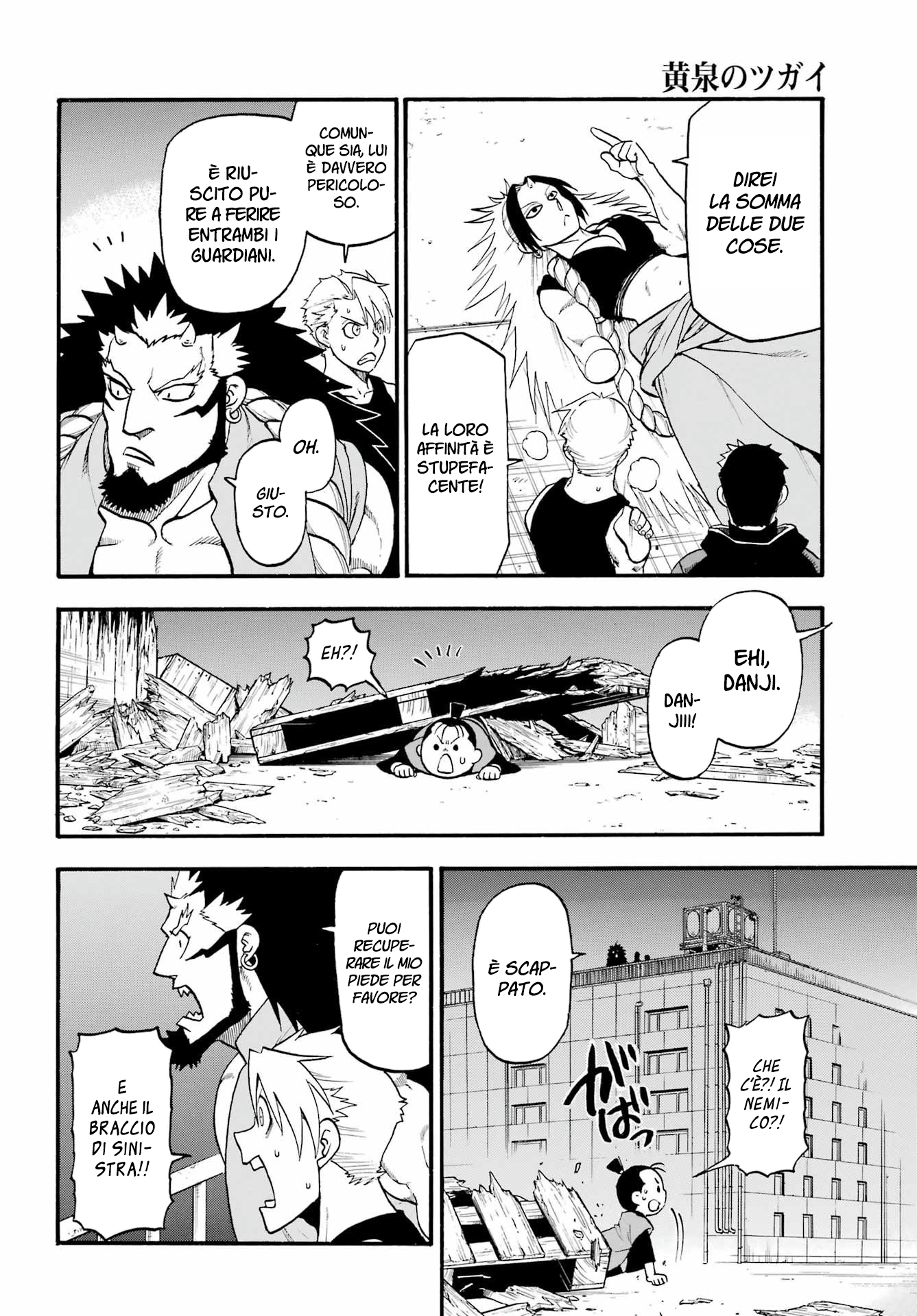 Read Daemons of the Shadow Realm IT Manga Online