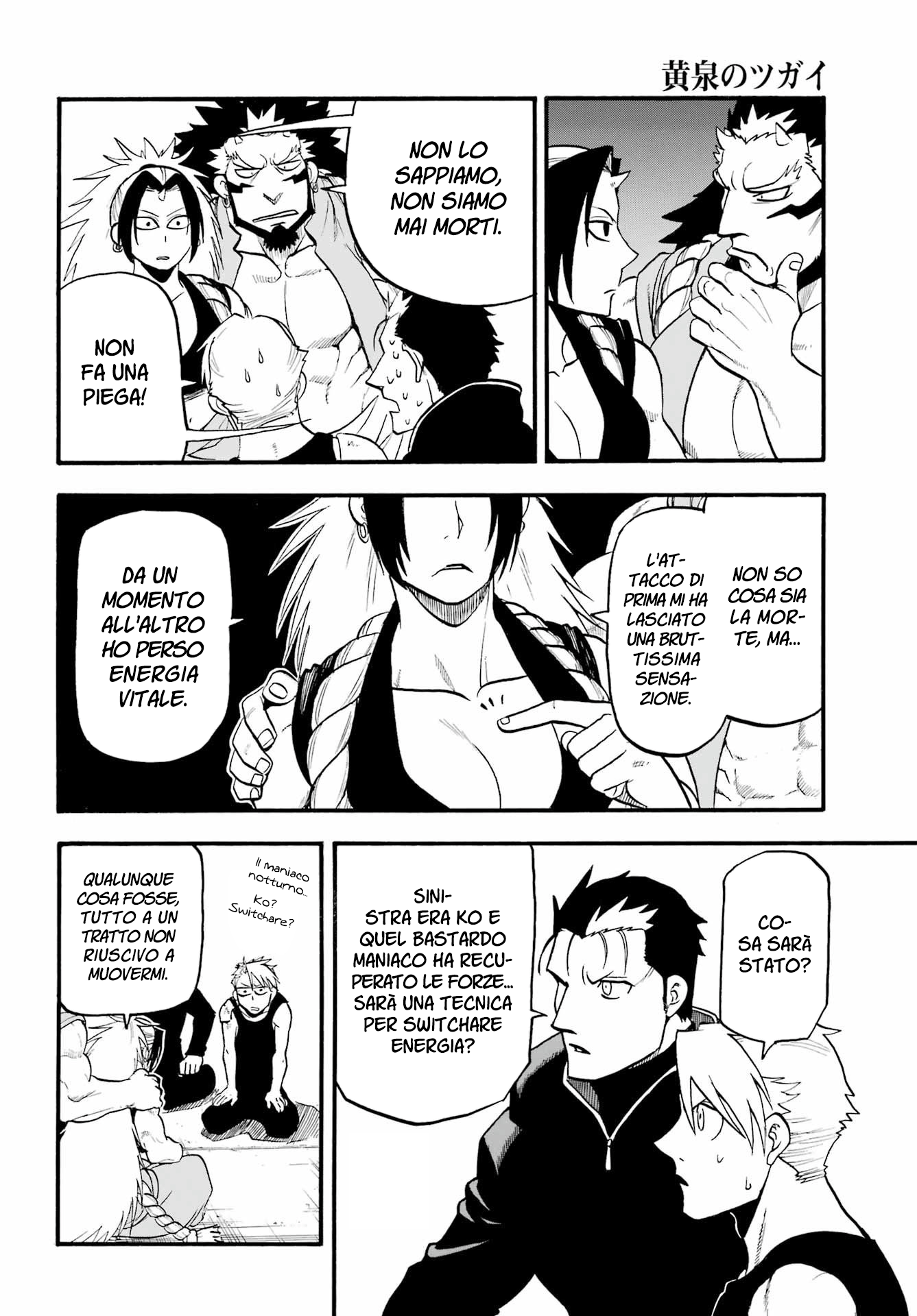 Read Daemons of the Shadow Realm IT Manga Online