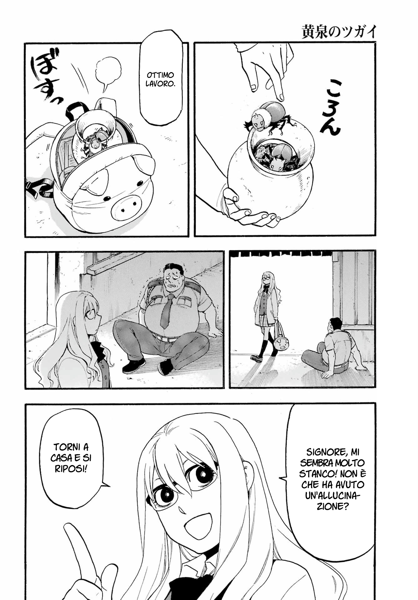 Read Daemons of the Shadow Realm IT Manga Online