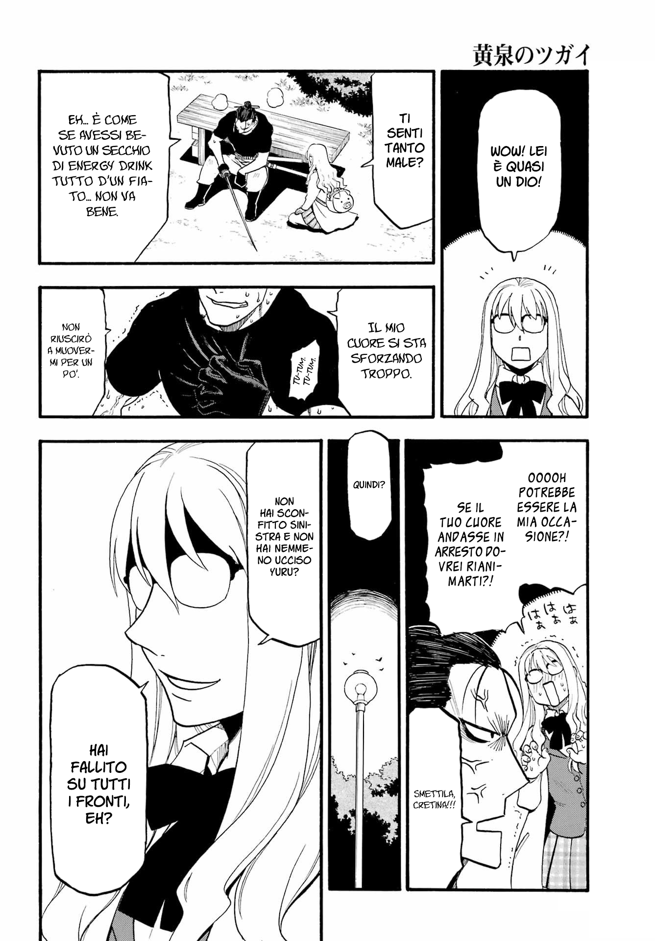 Read Daemons of the Shadow Realm IT Manga Online