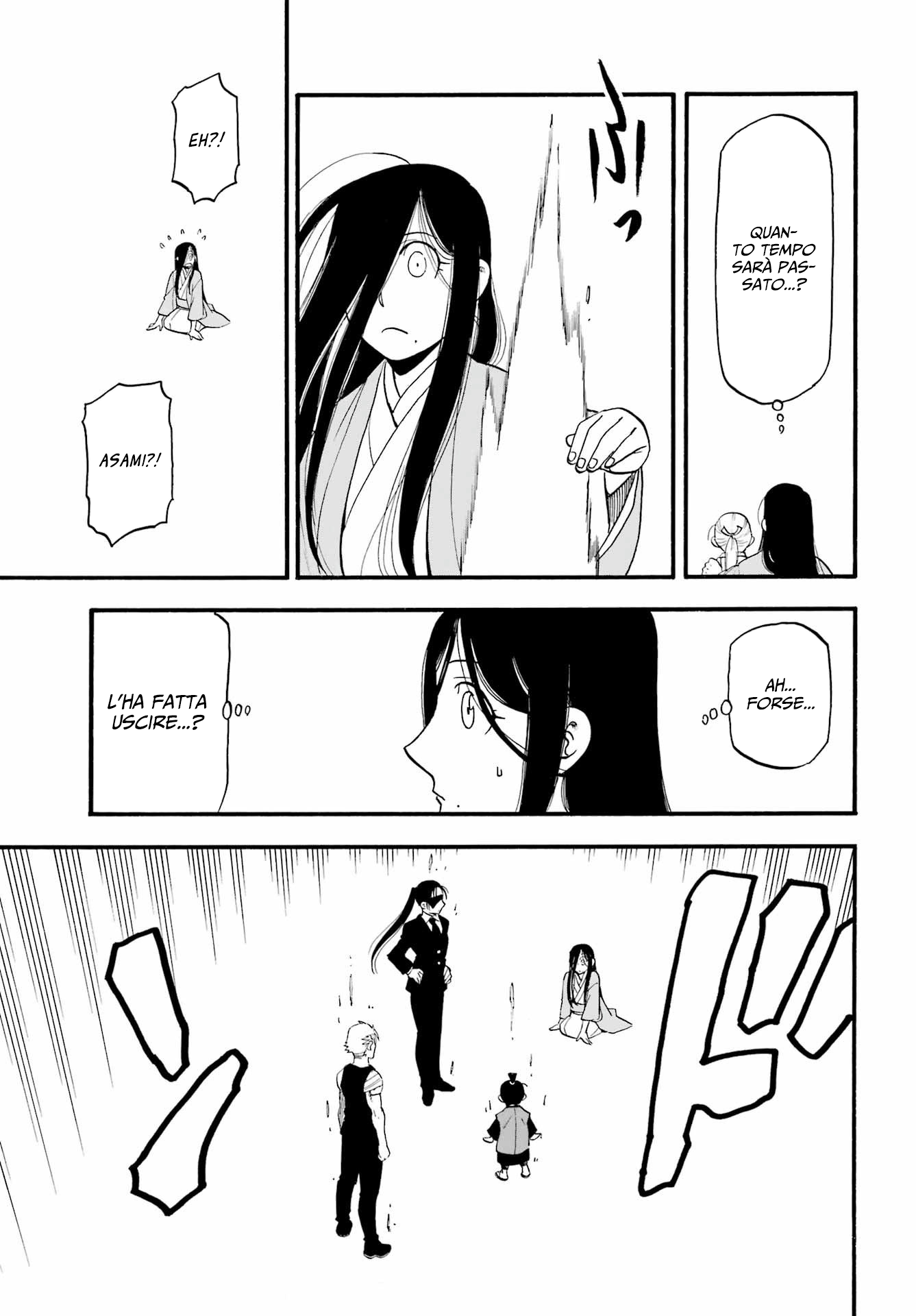 Read Daemons of the Shadow Realm IT Manga Online