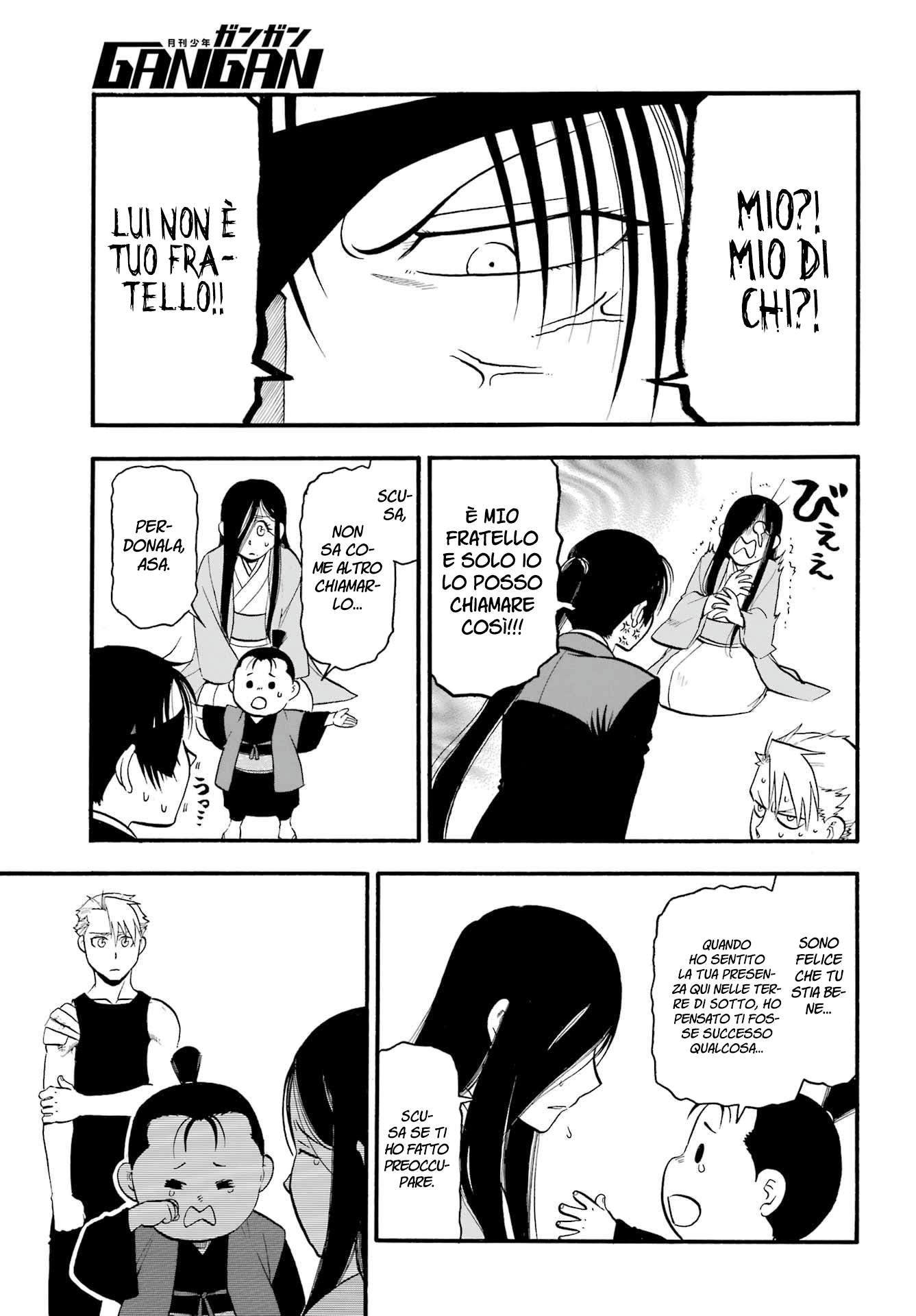 Read Daemons of the Shadow Realm IT Manga Online