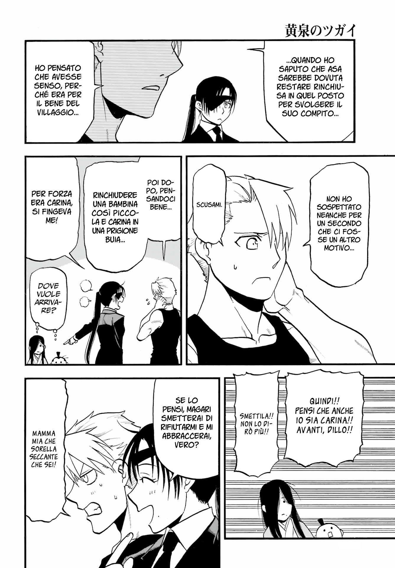 Read Daemons of the Shadow Realm IT Manga Online