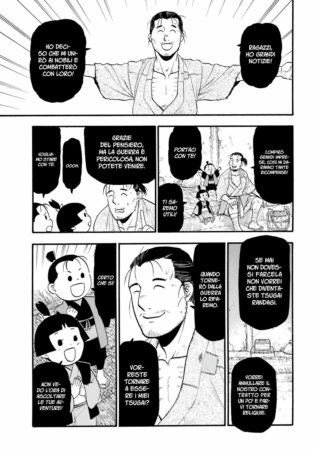 Read Daemons of the Shadow Realm IT Manga Online