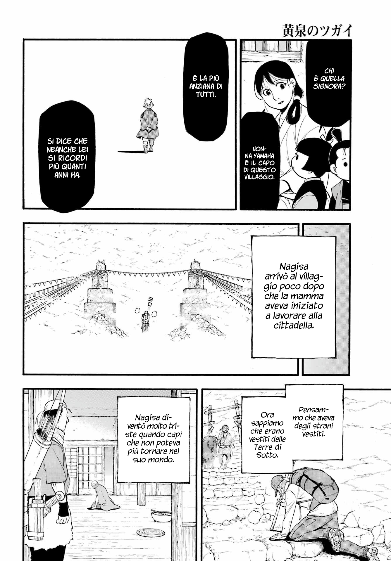 Read Daemons of the Shadow Realm IT Manga Online