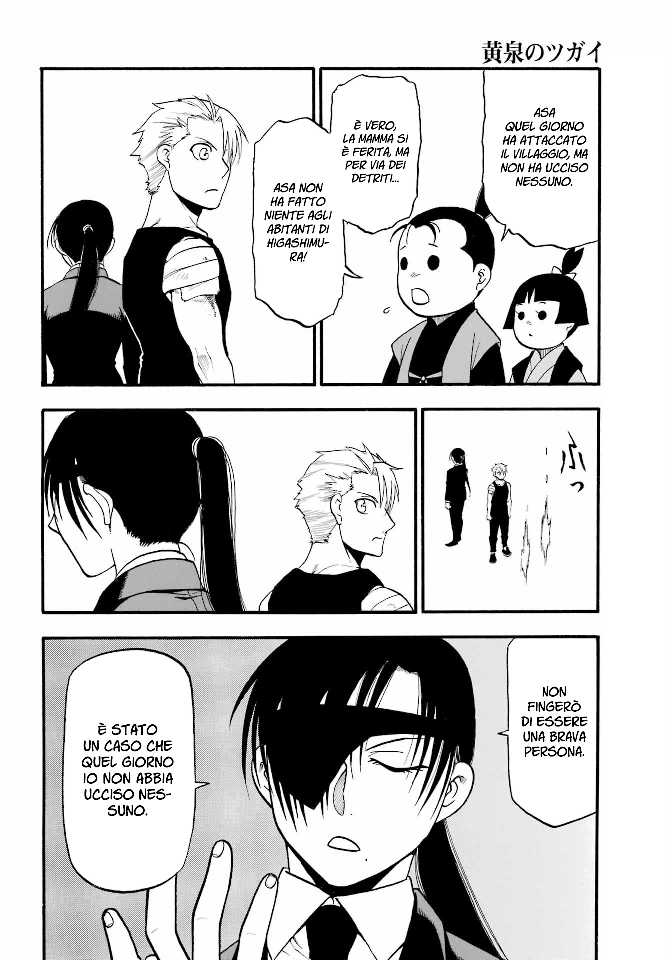 Read Daemons of the Shadow Realm IT Manga Online