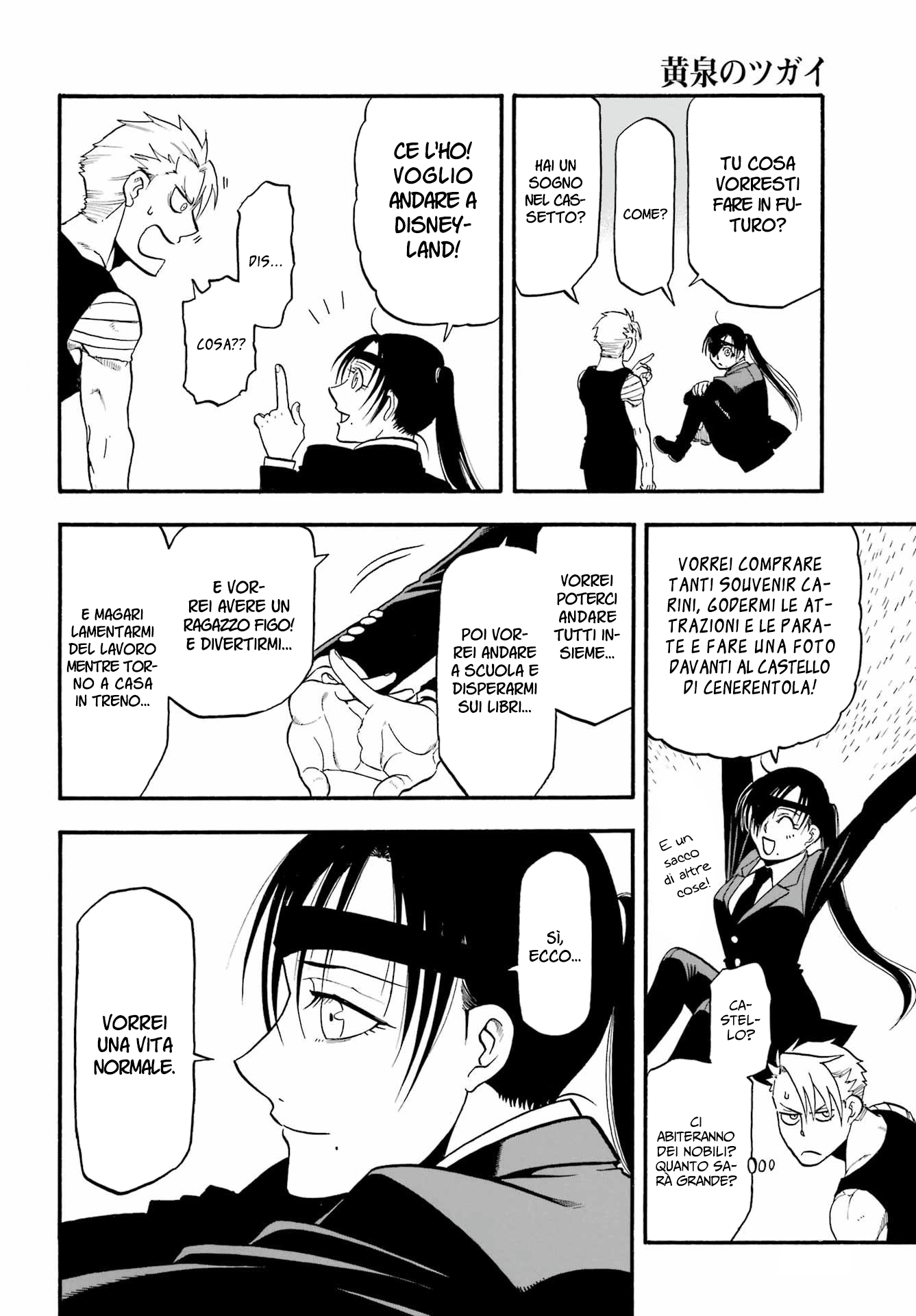 Read Daemons of the Shadow Realm IT Manga Online